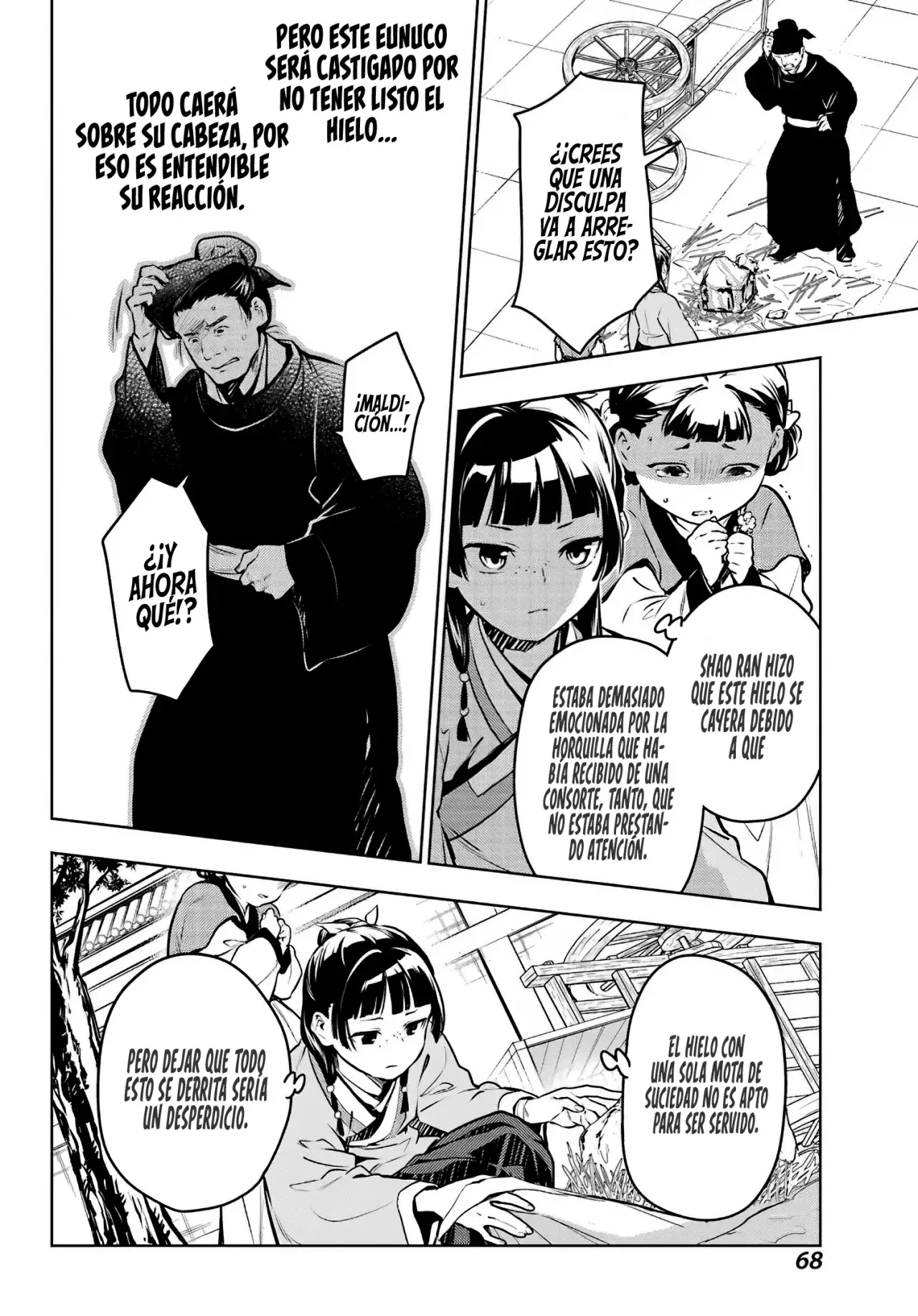 manga-img