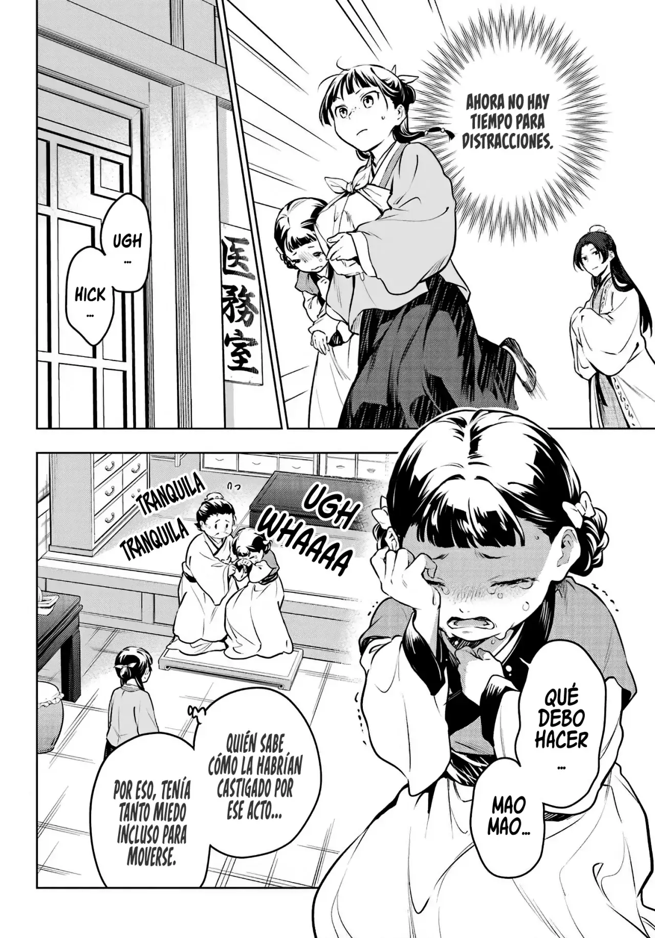 manga-img
