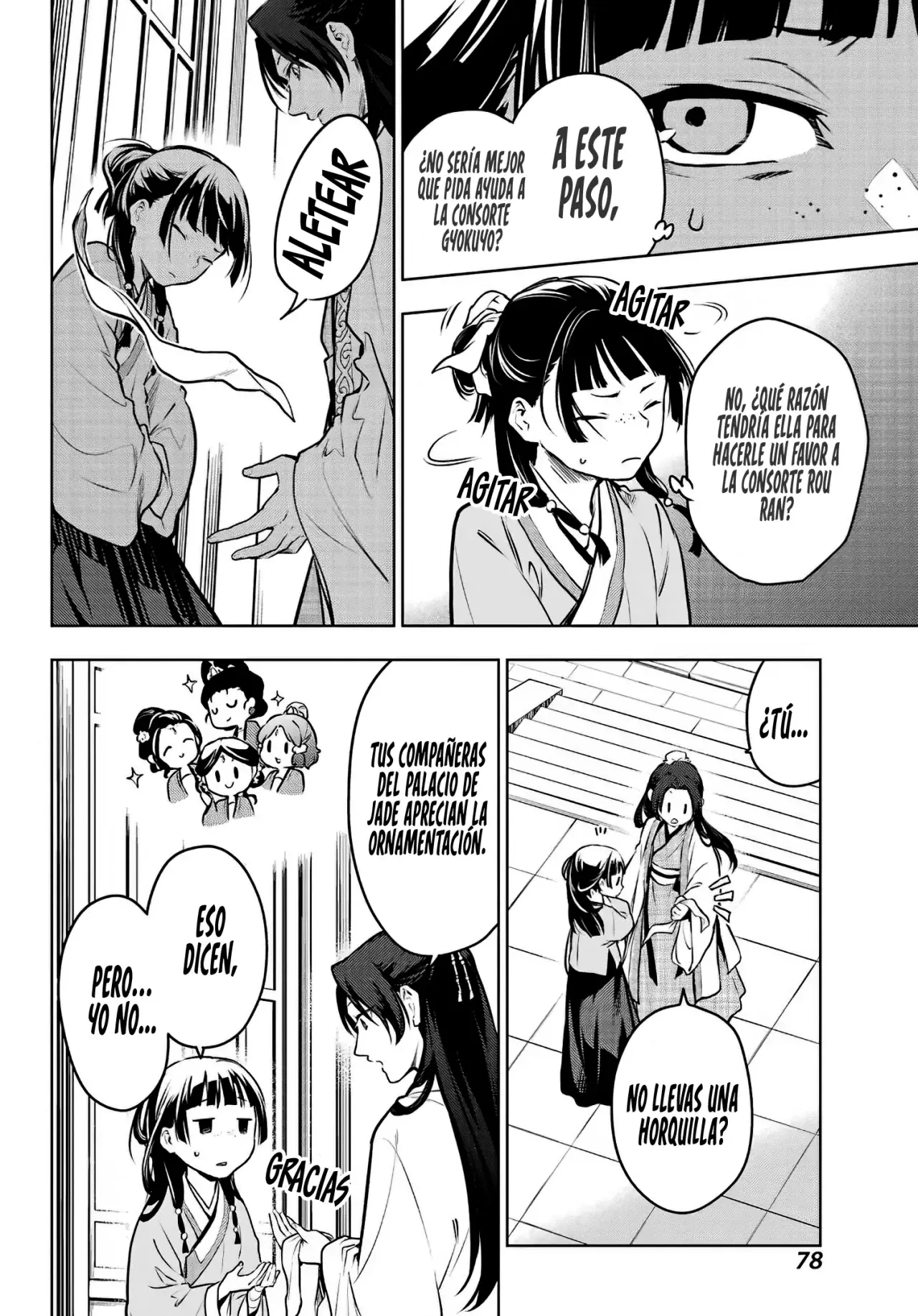 manga-img