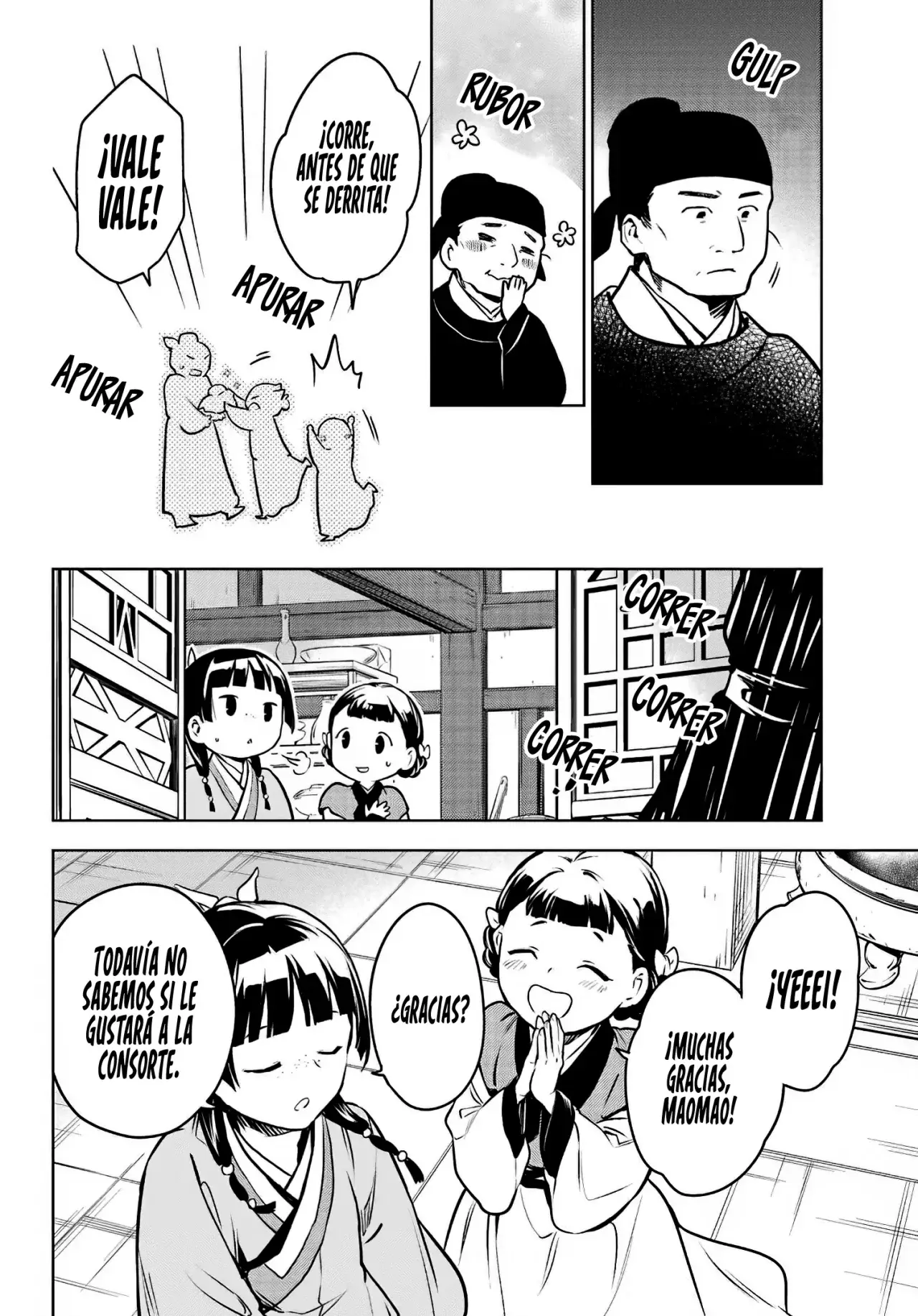 manga-img