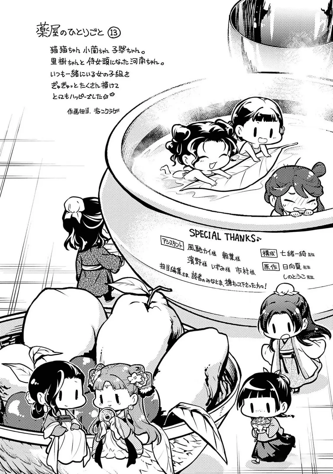manga-img