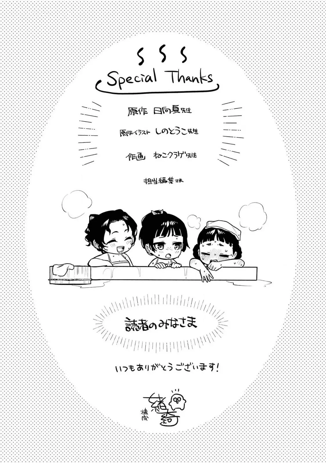 manga-img