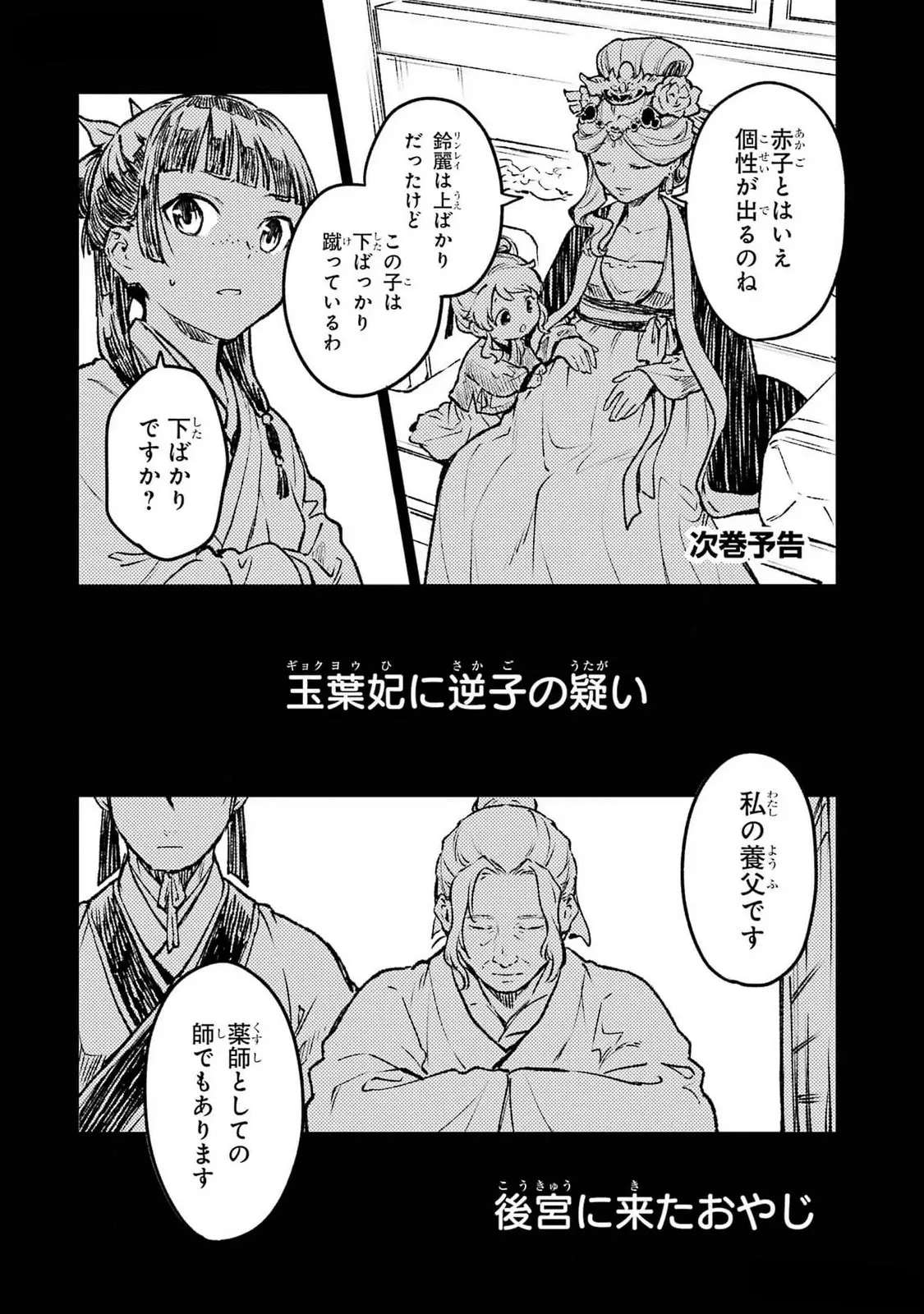 manga-img