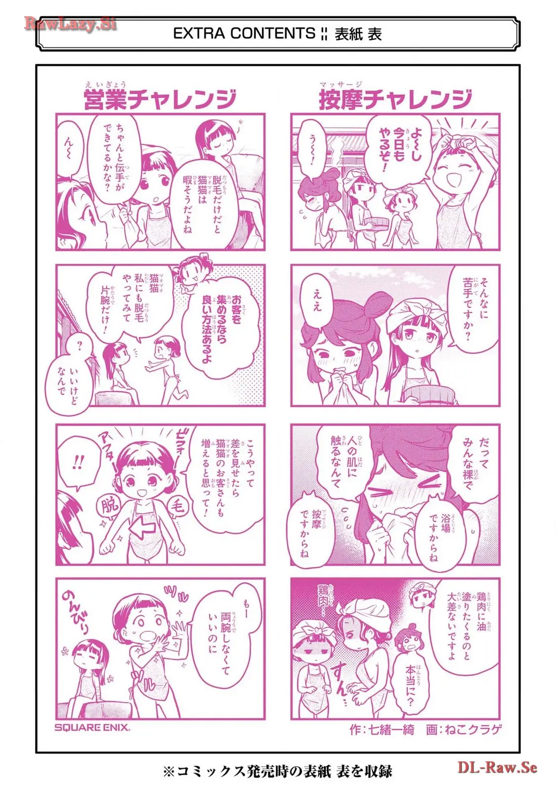 manga-img
