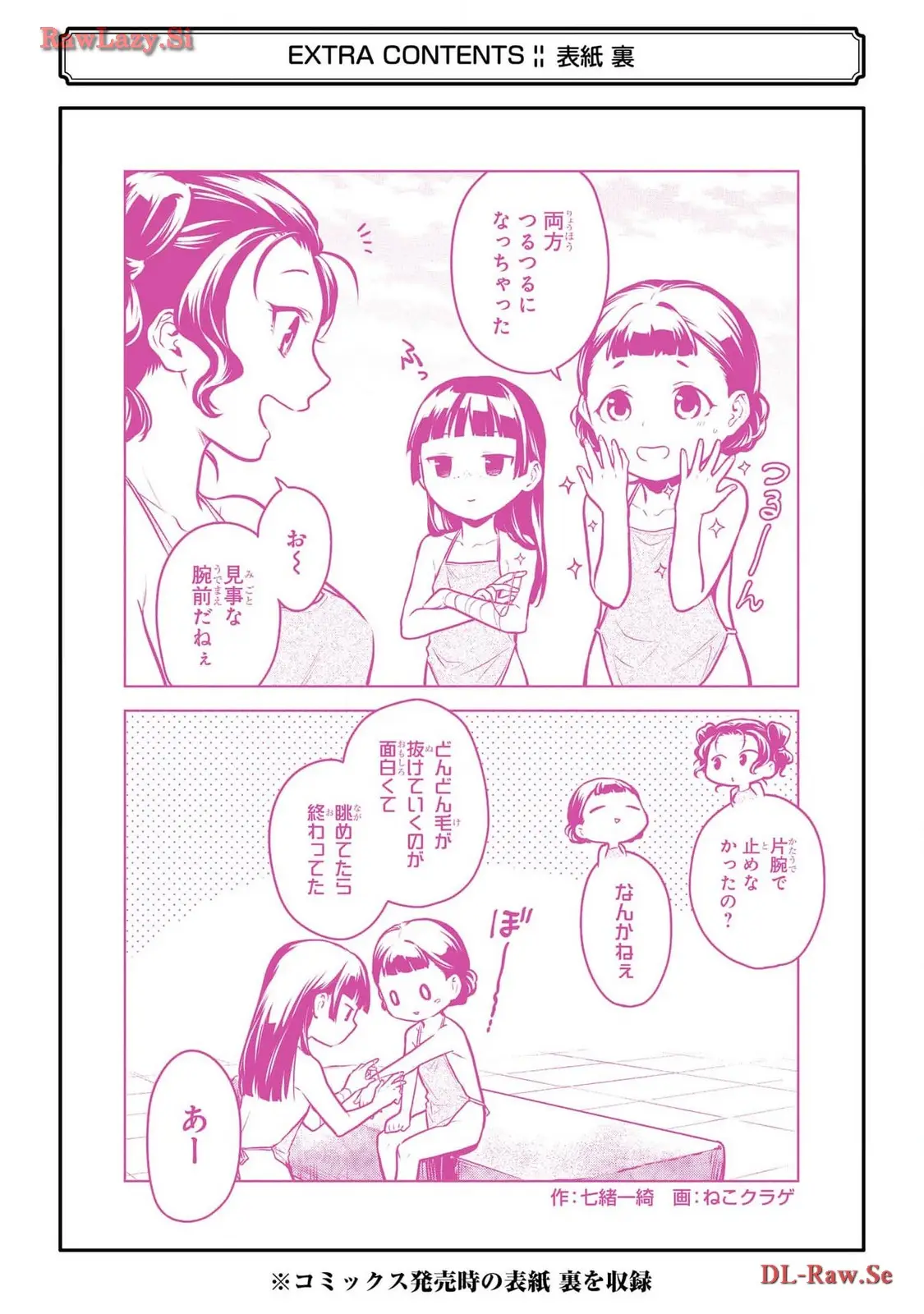 manga-img
