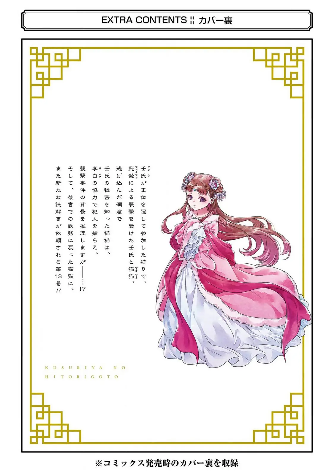 manga-img