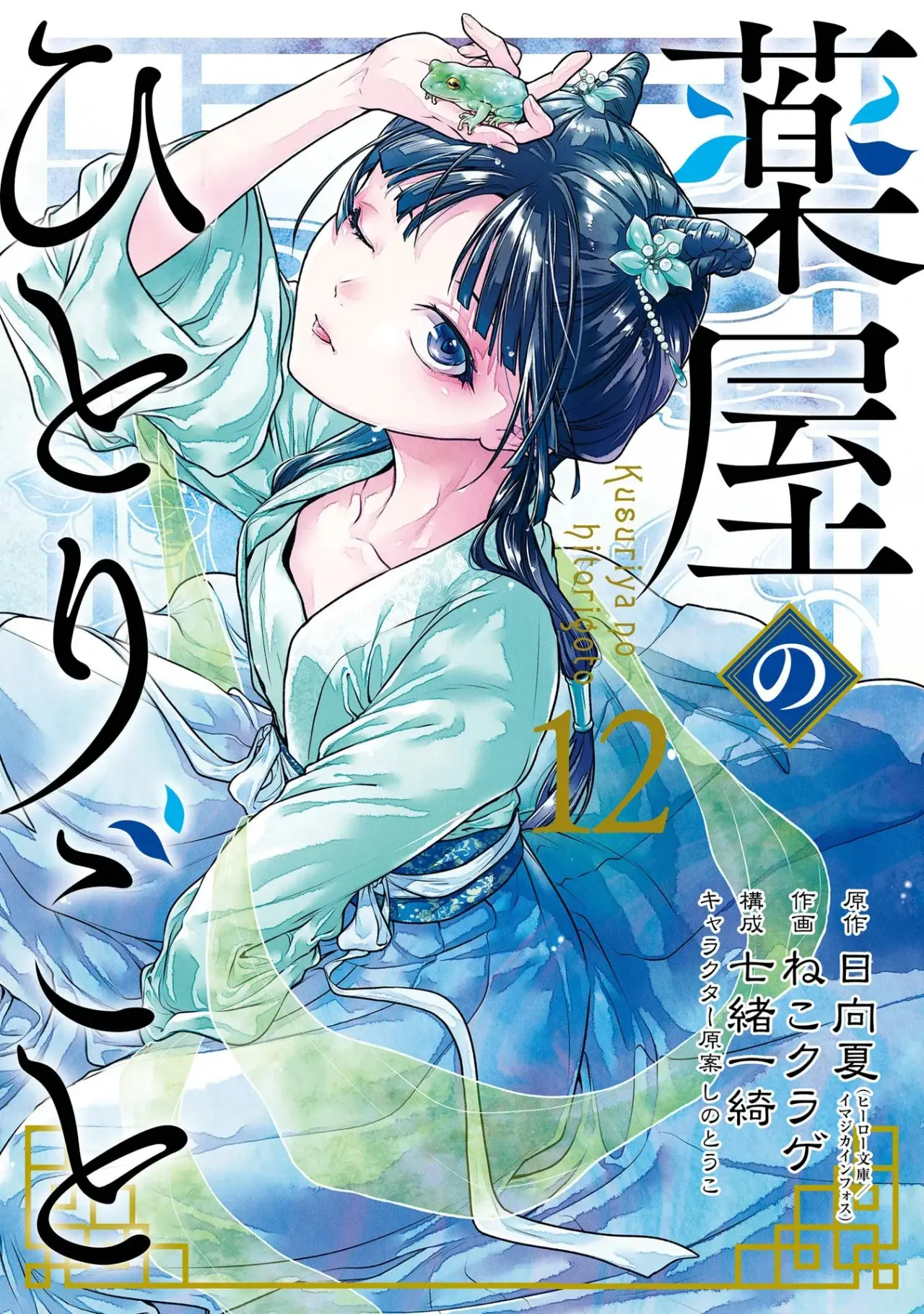 manga-img