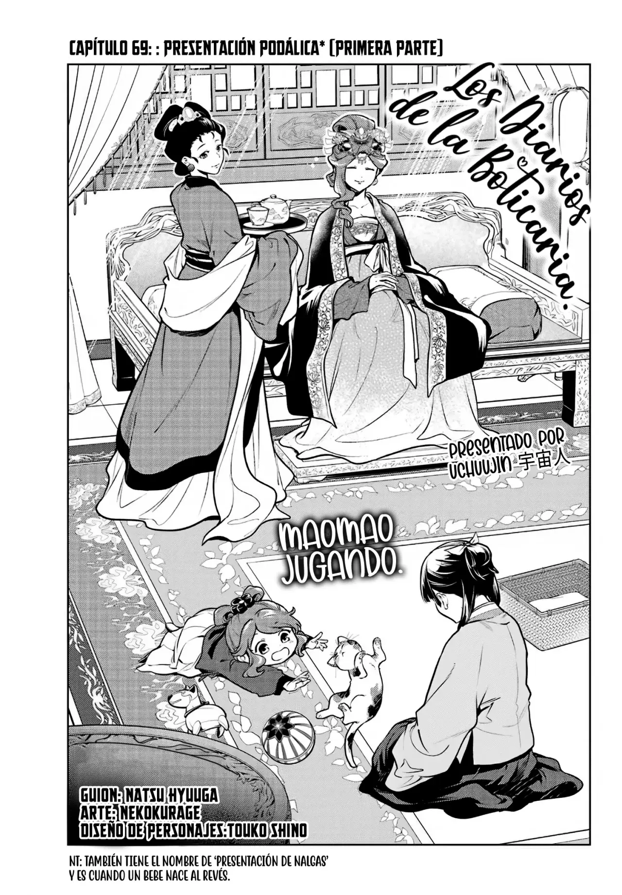 manga-img