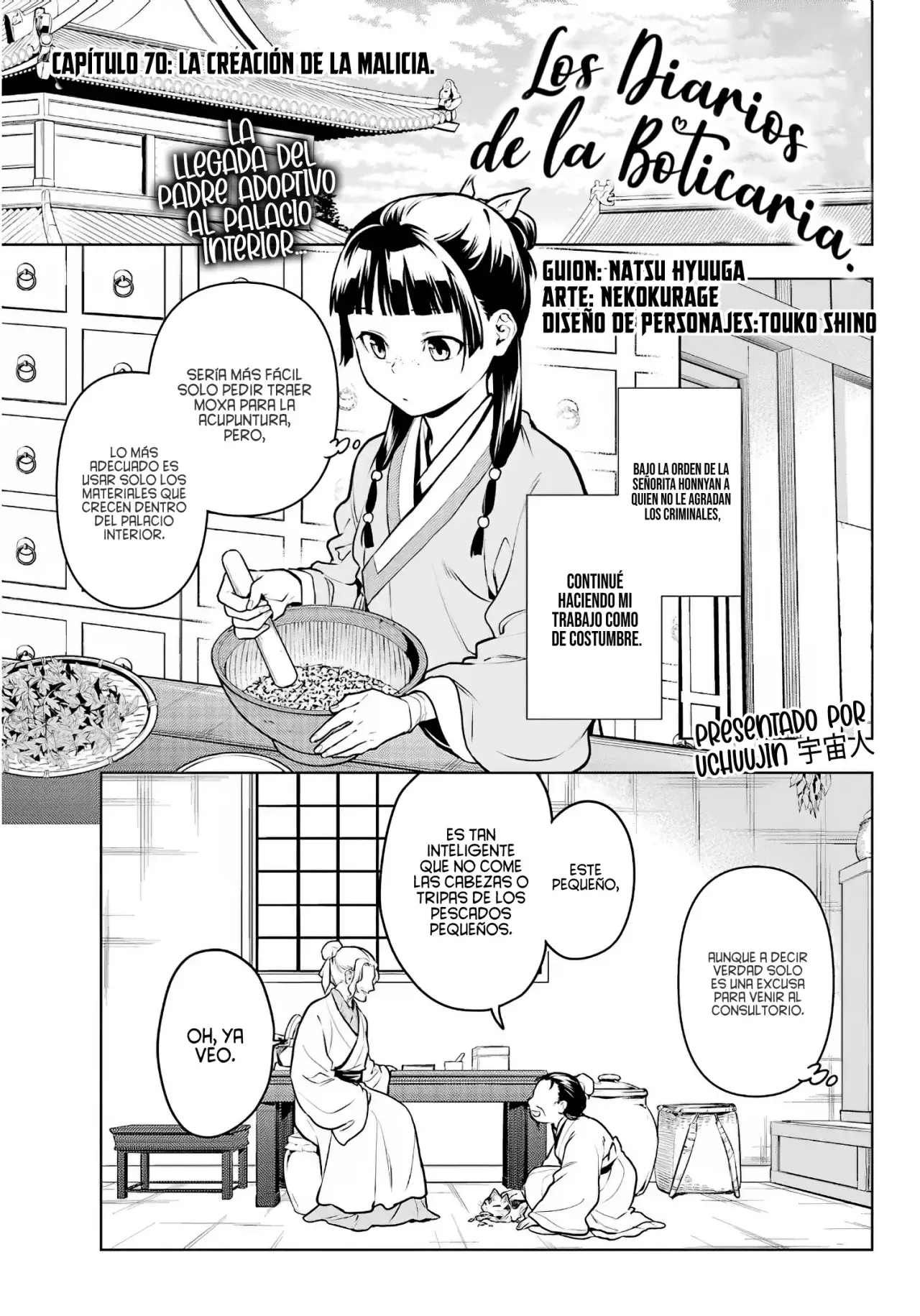 manga-img