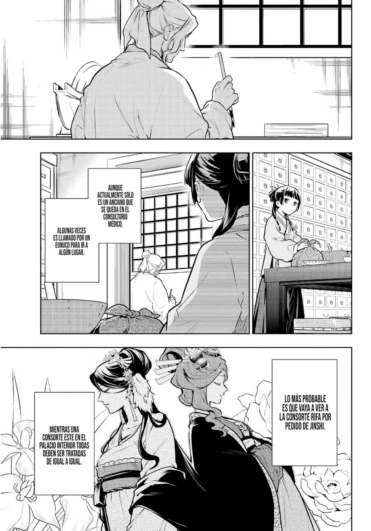manga-img