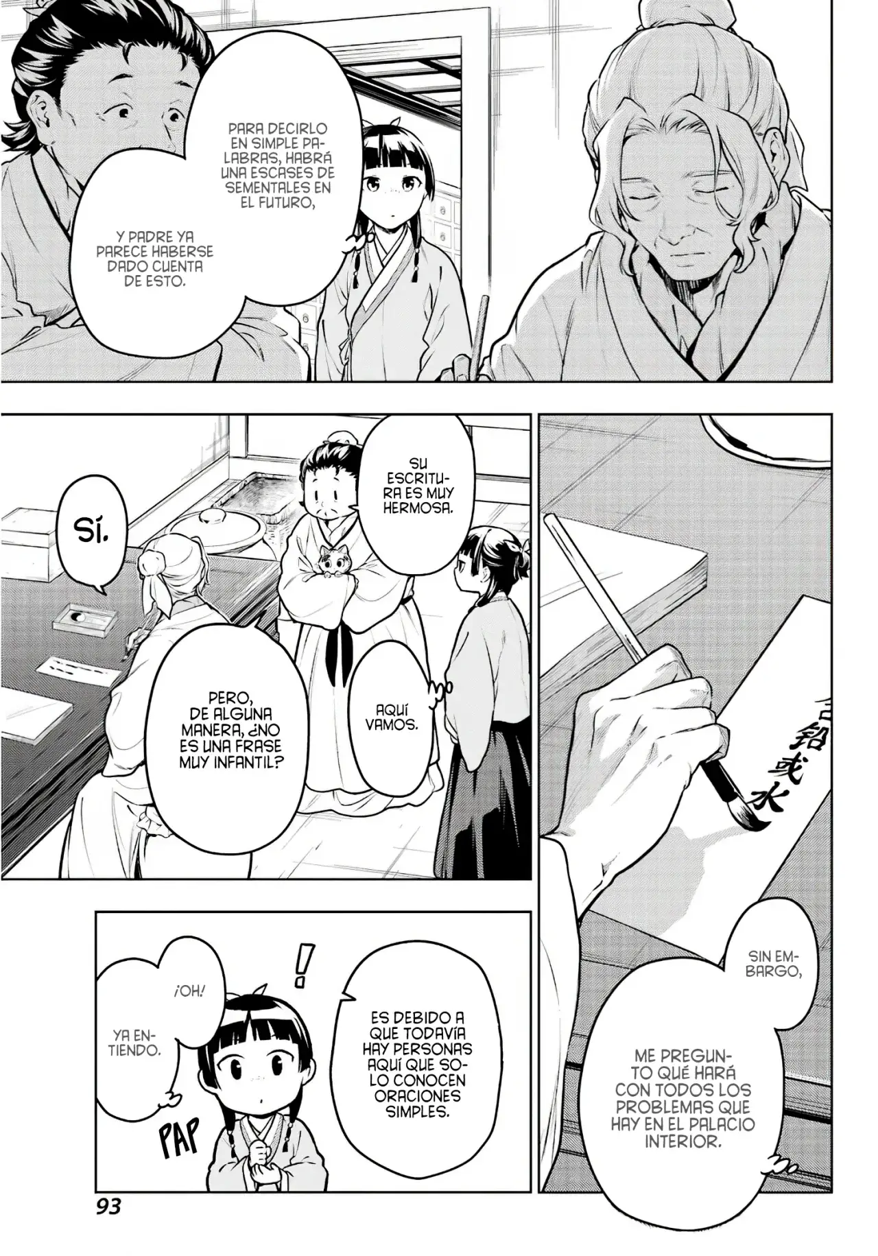 manga-img