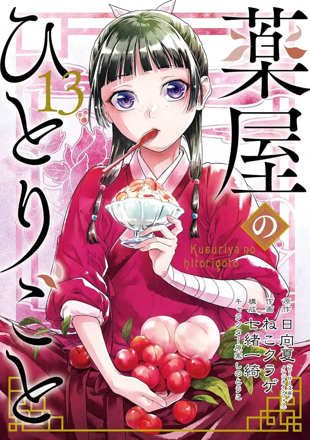 manga-img