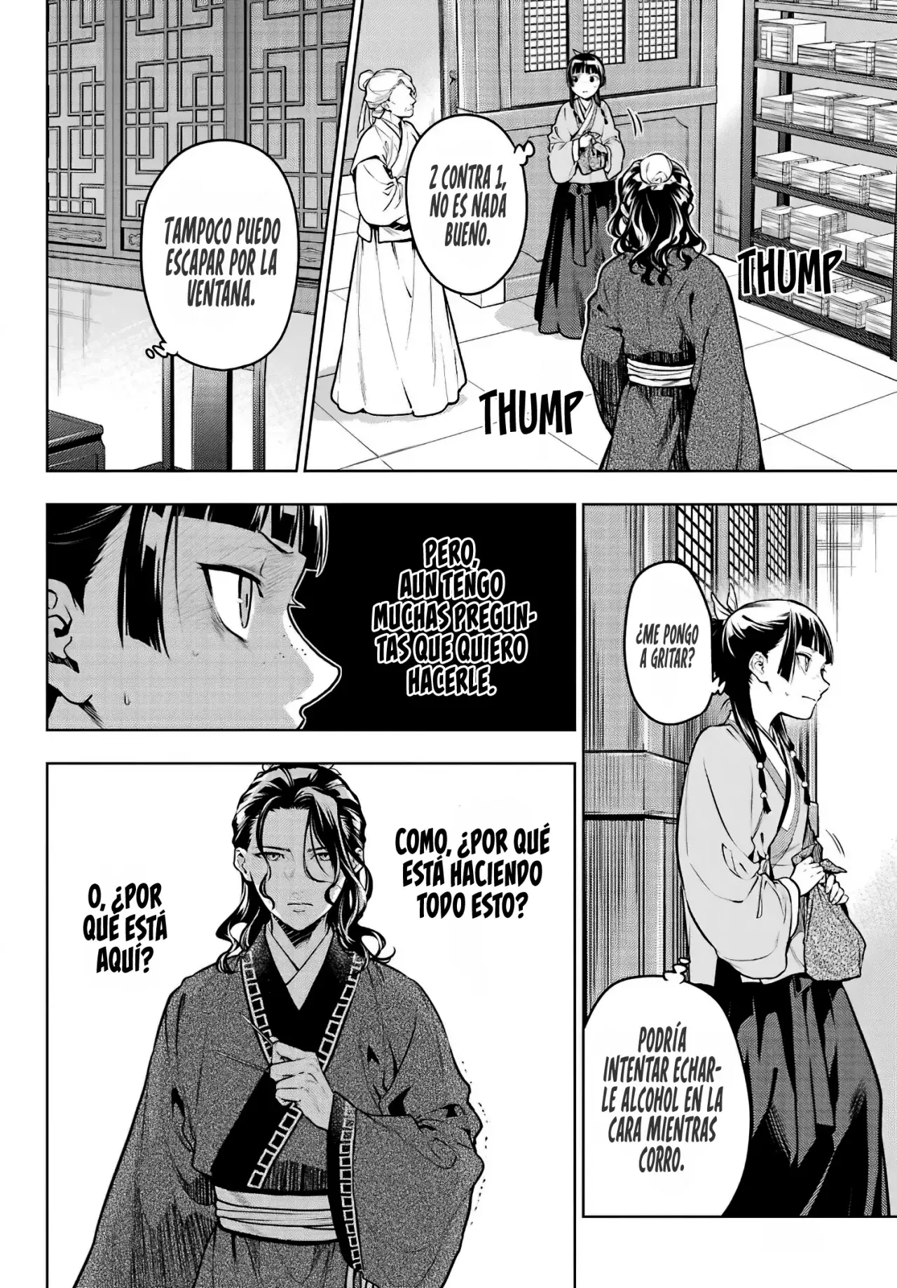 manga-img