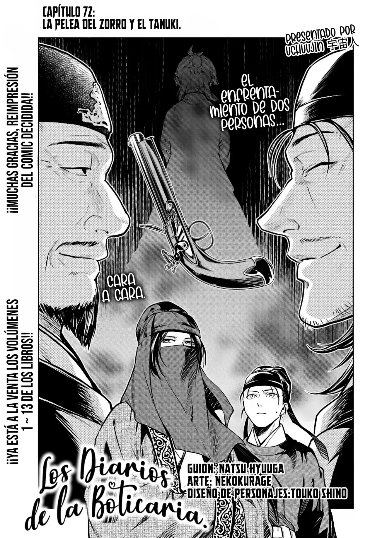 manga-img
