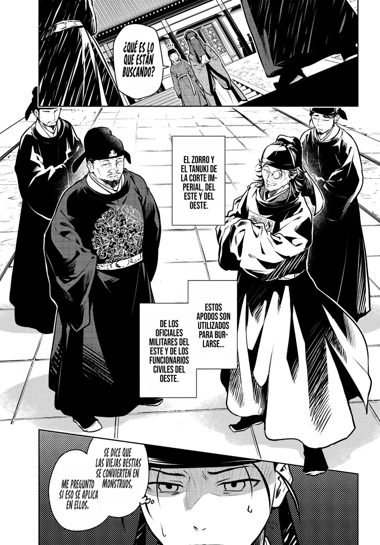 manga-img
