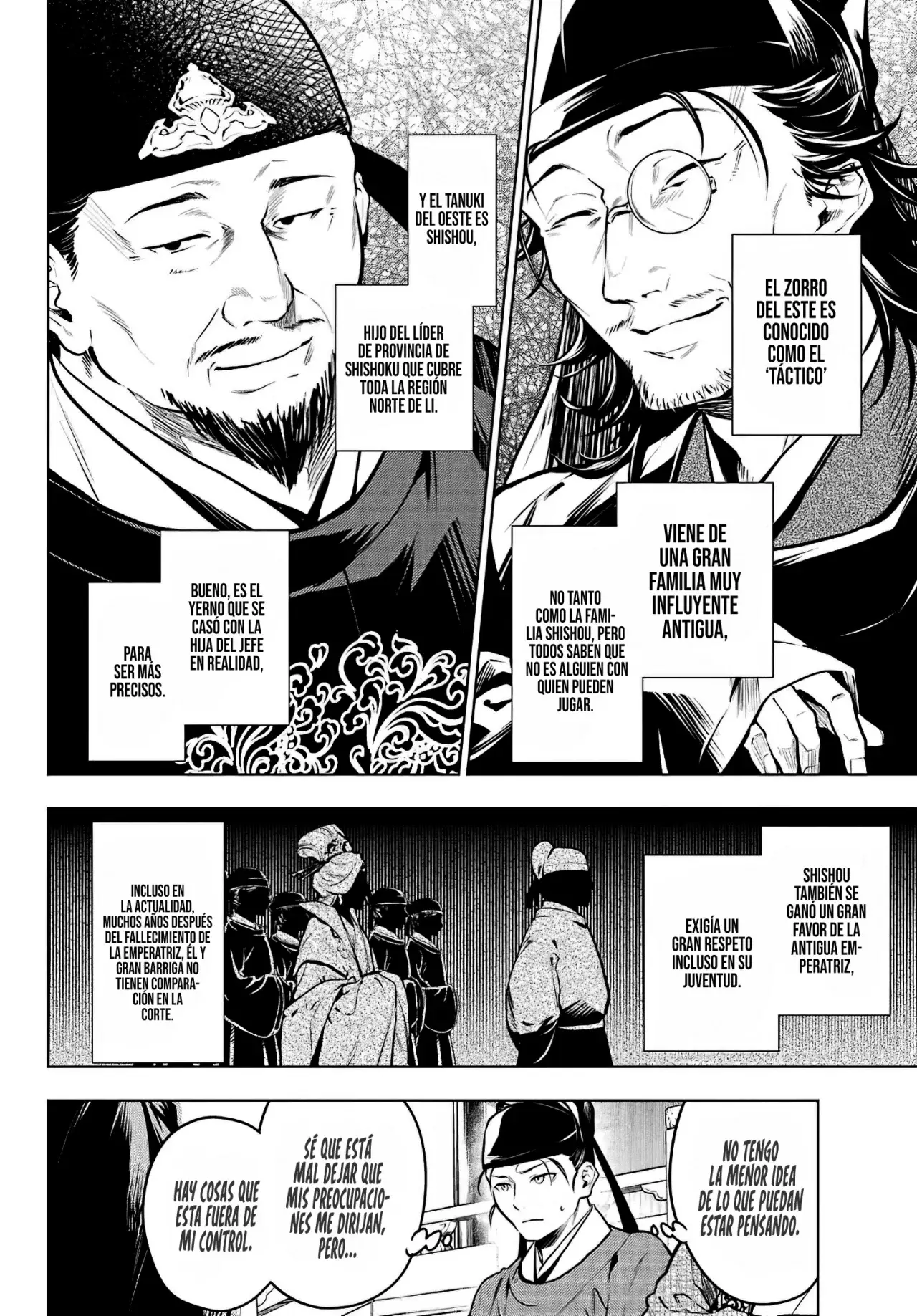 manga-img