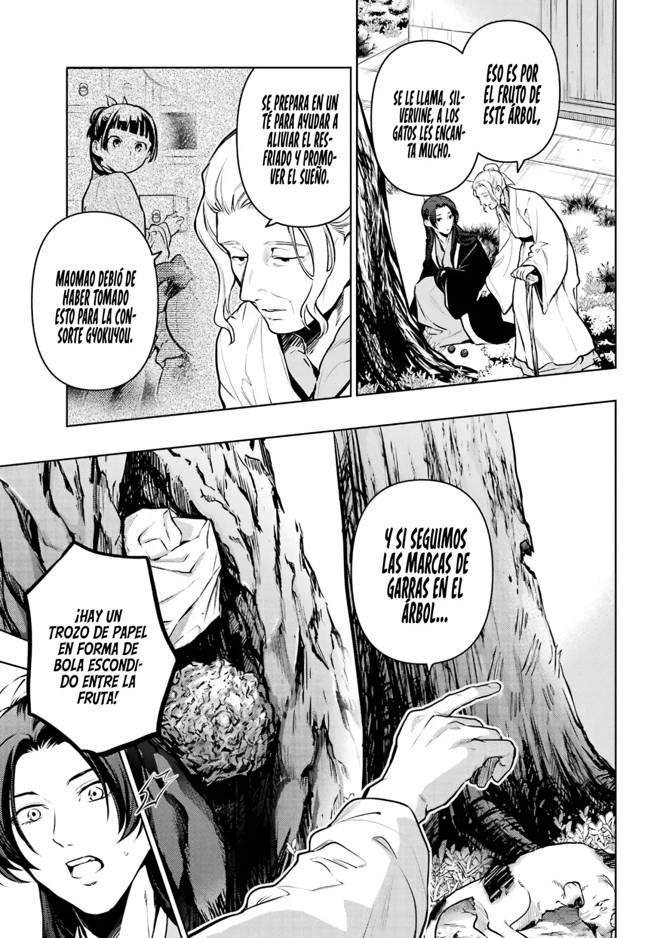 manga-img