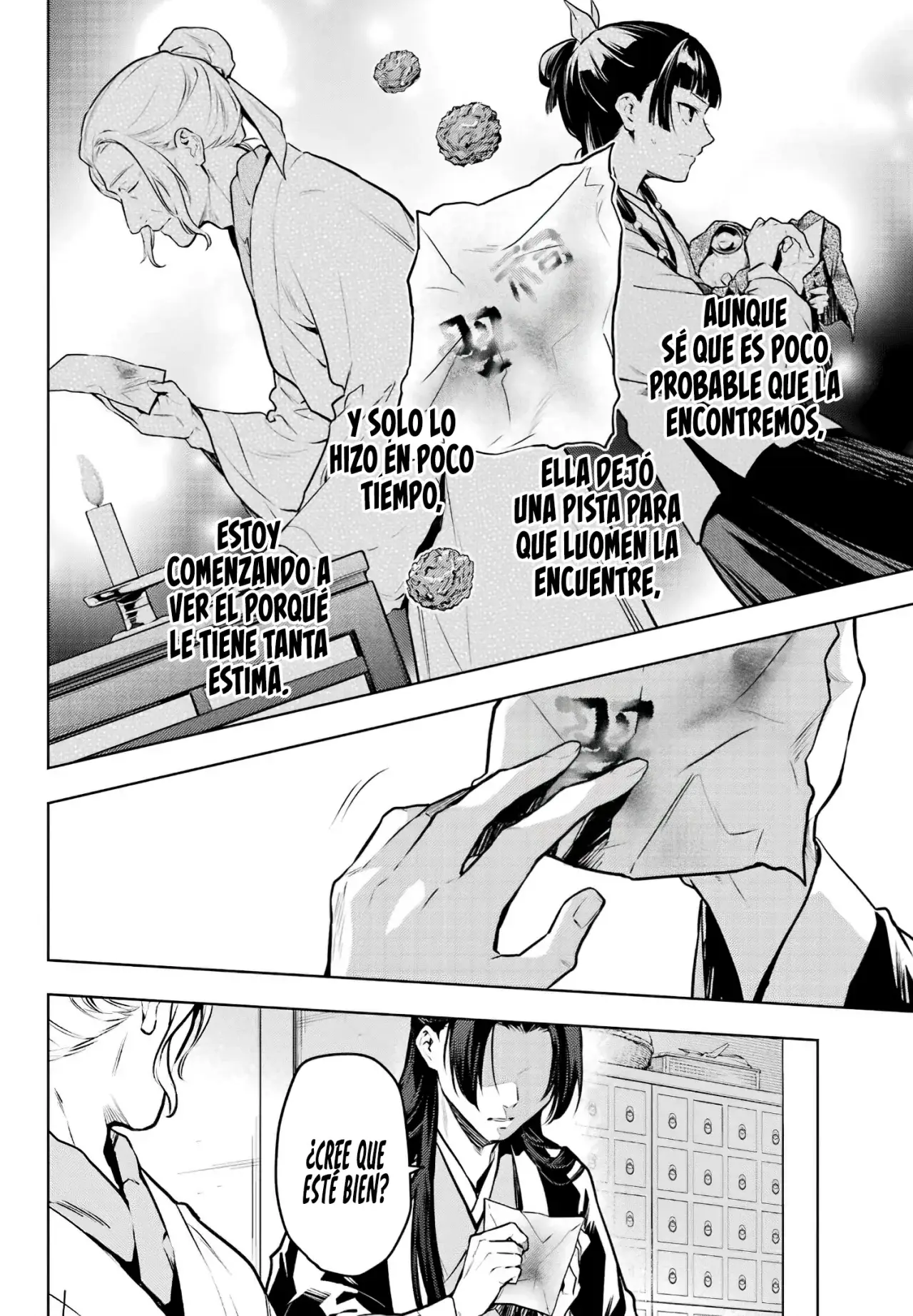 manga-img