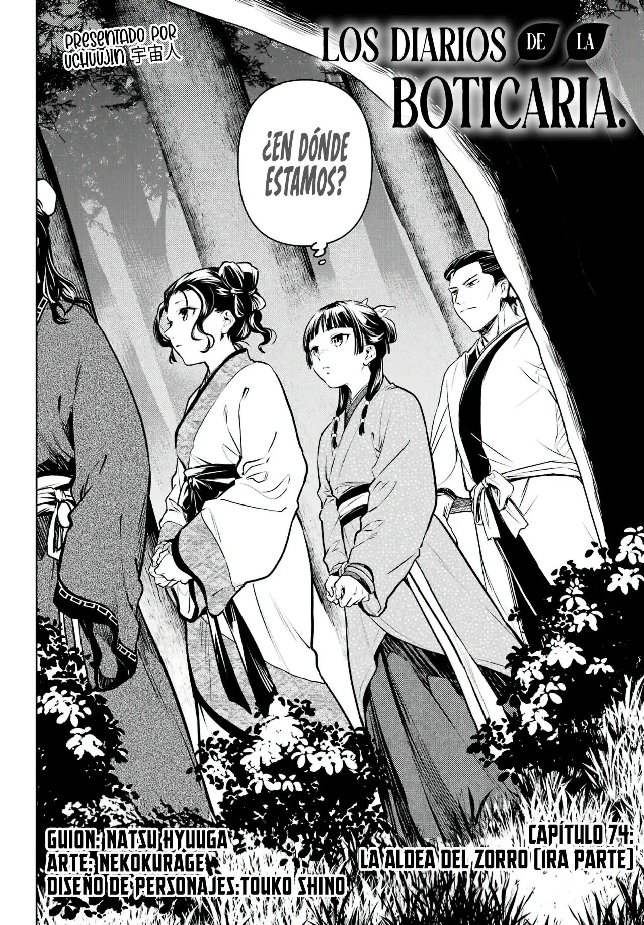 manga-img