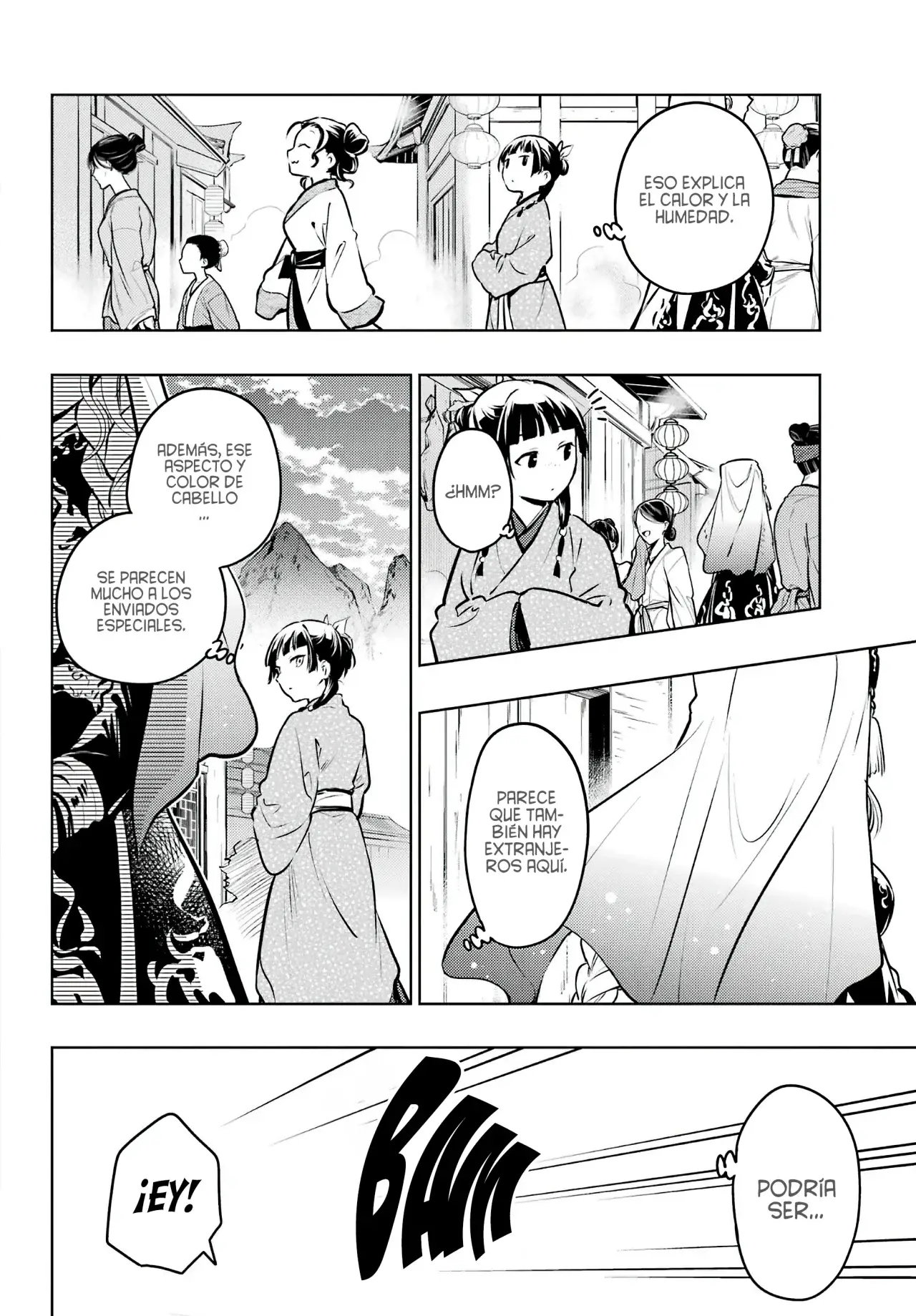 manga-img