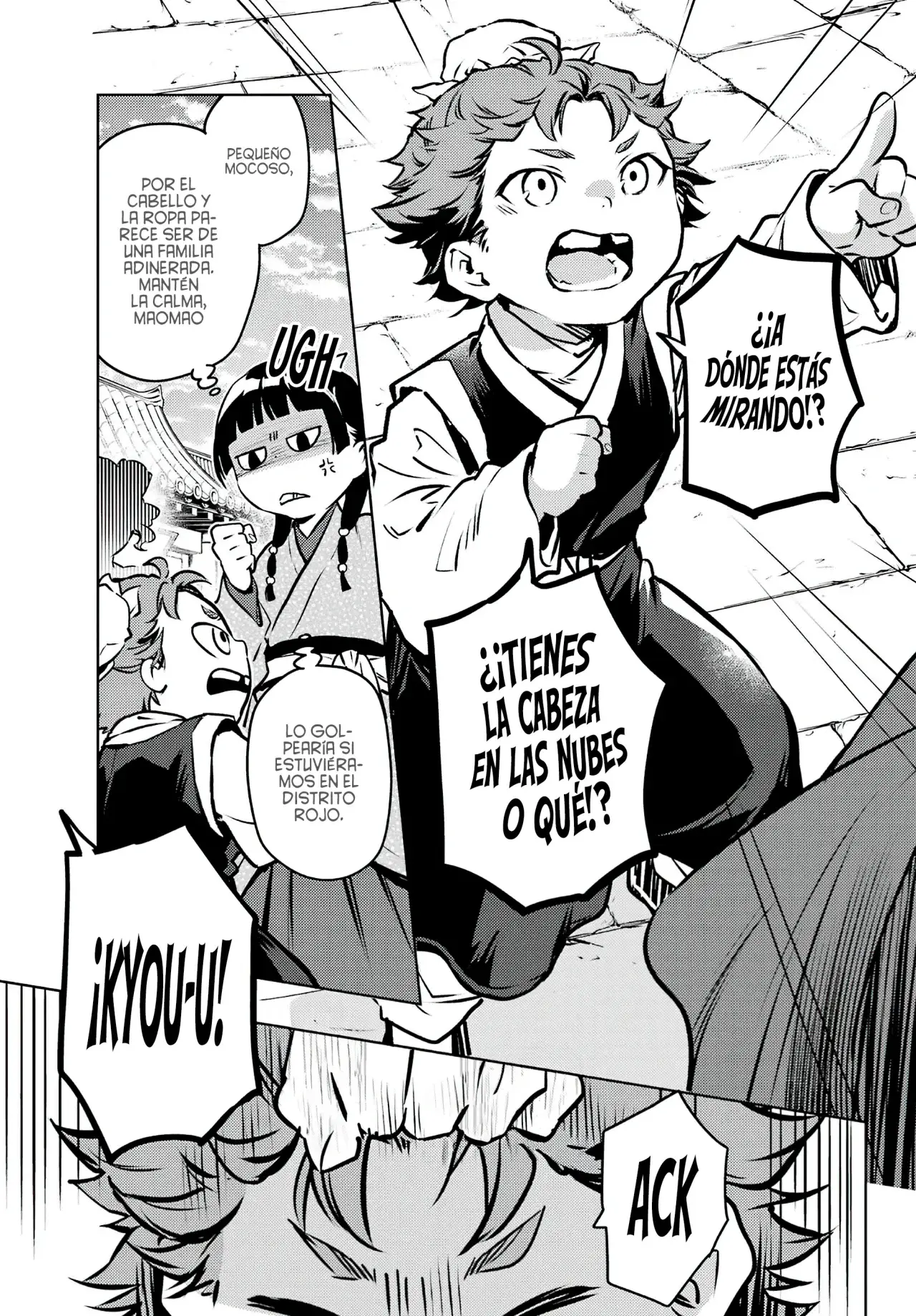 manga-img