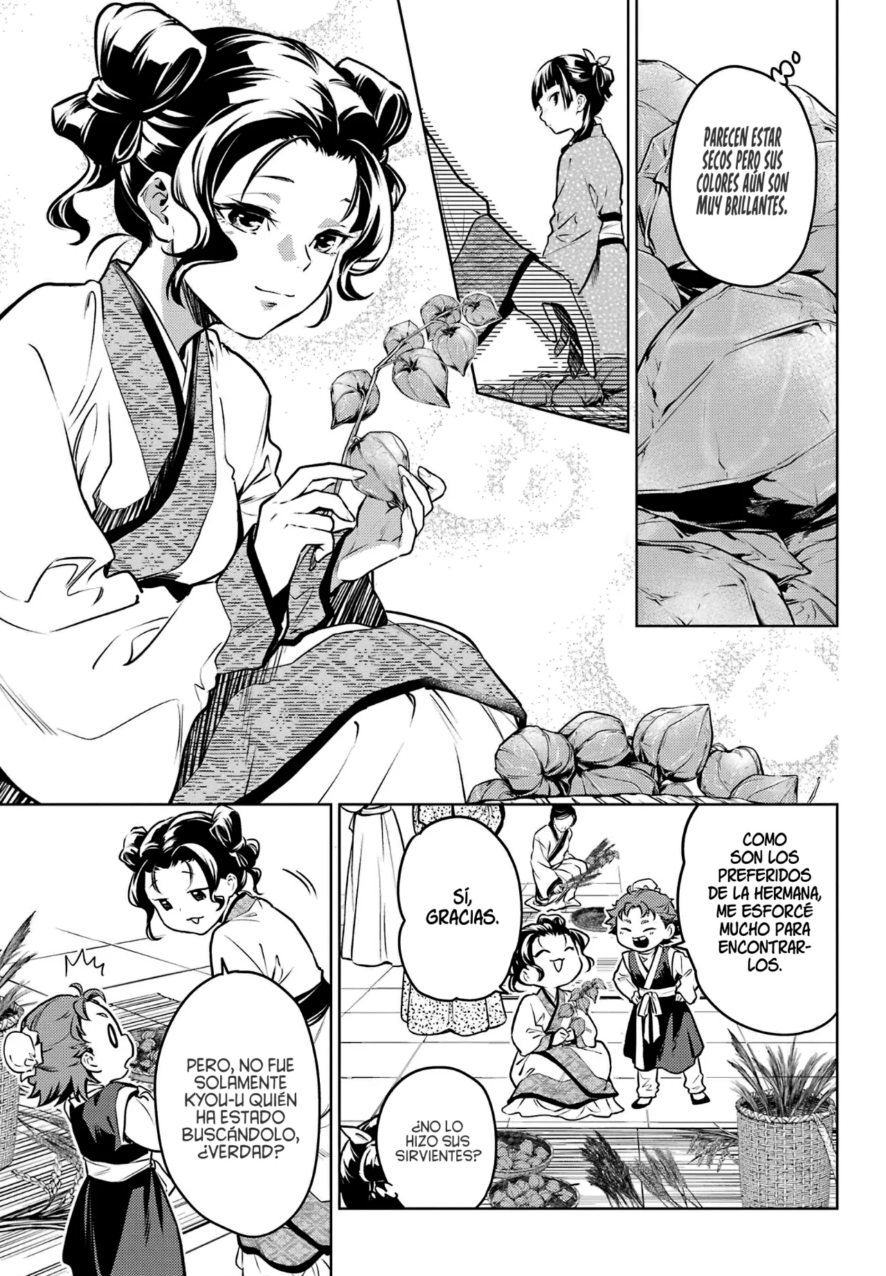 manga-img
