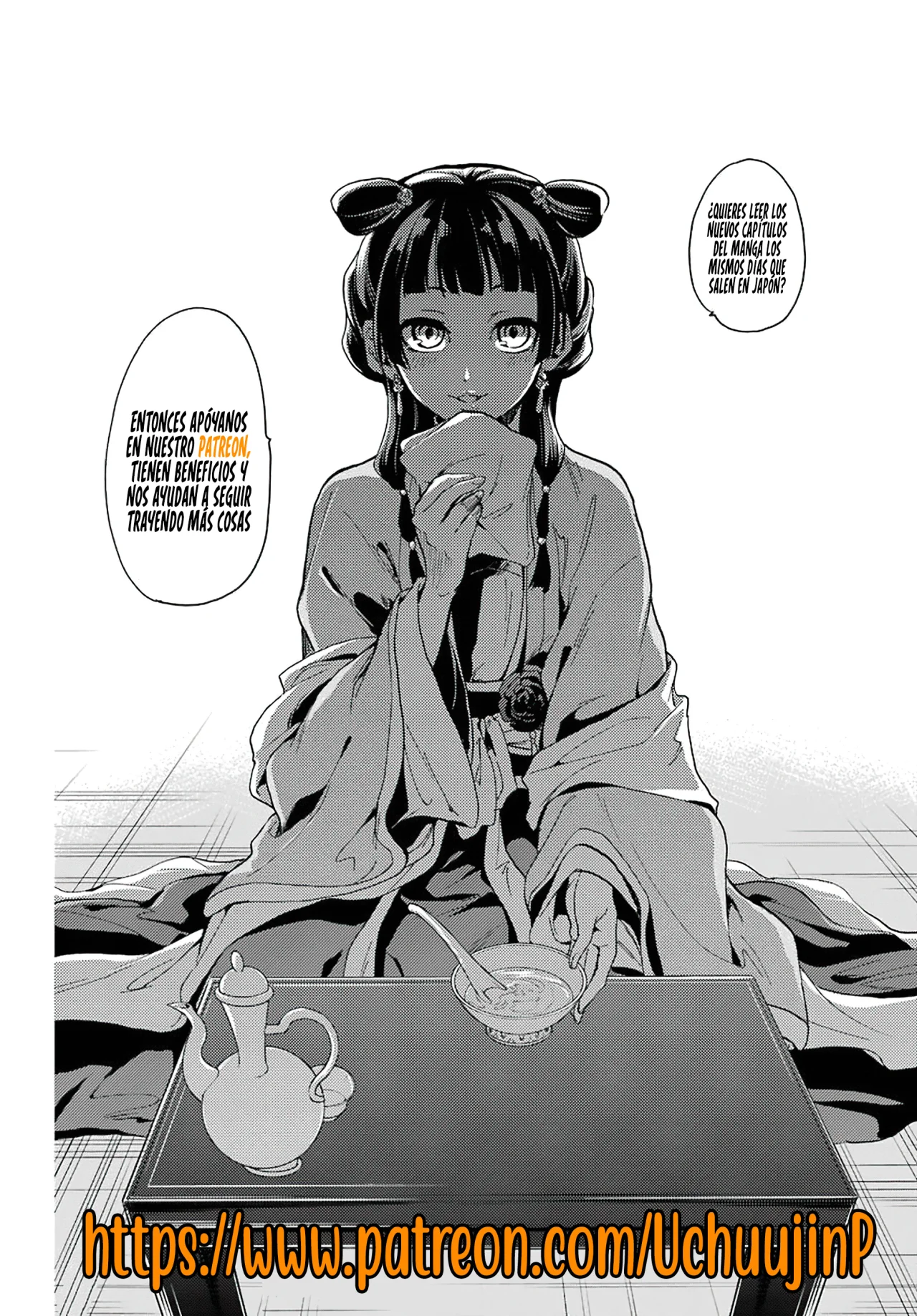 manga-img
