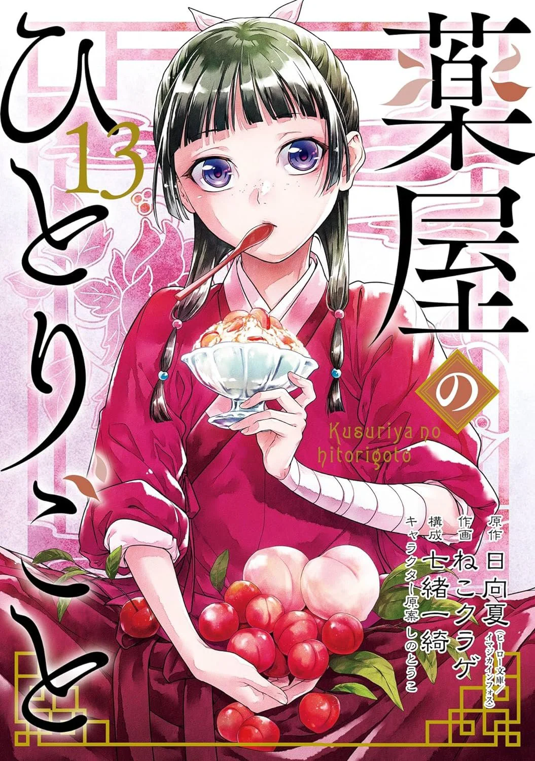 manga-img