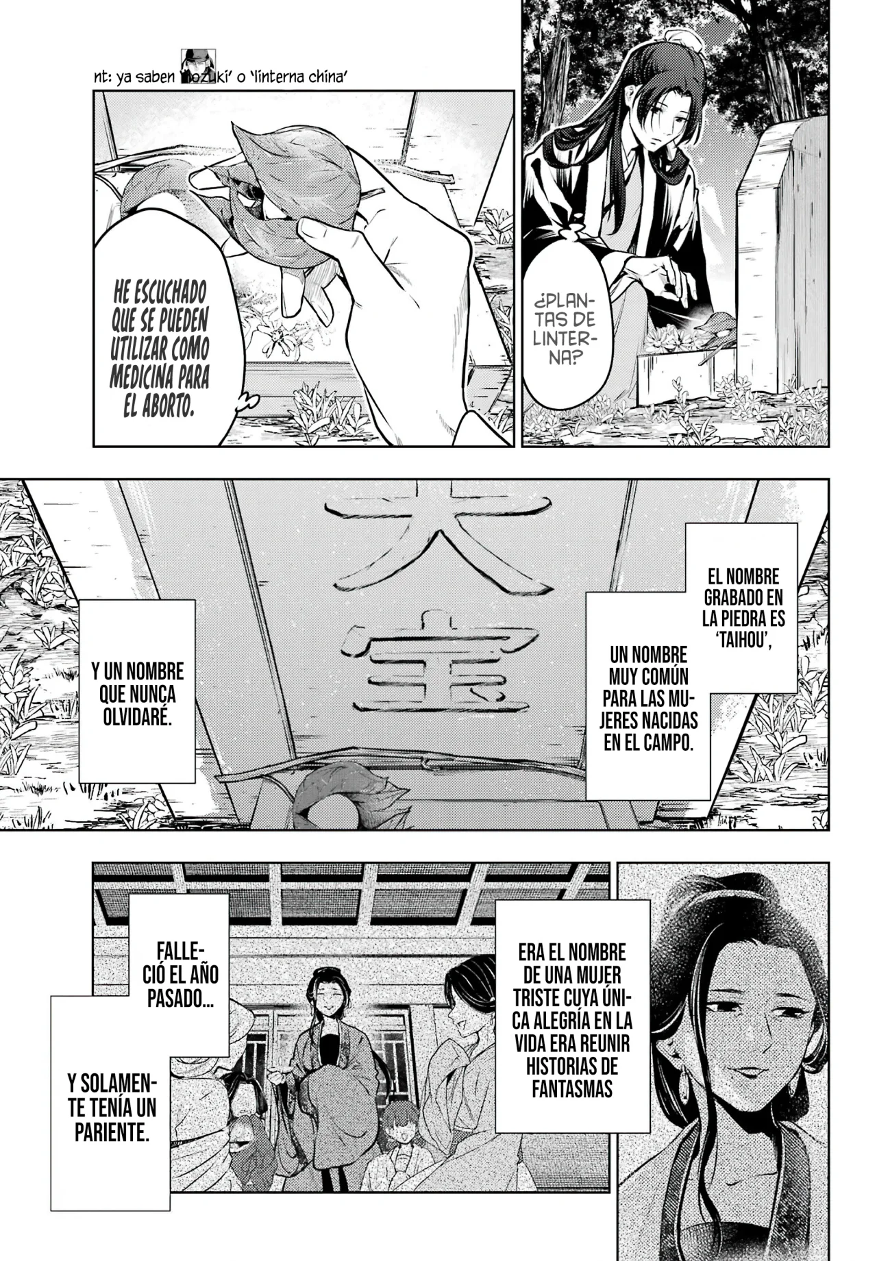 manga-img