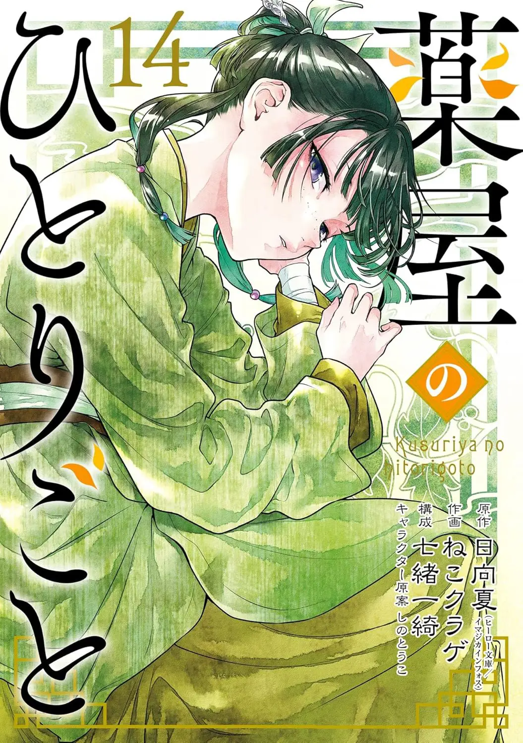 manga-img