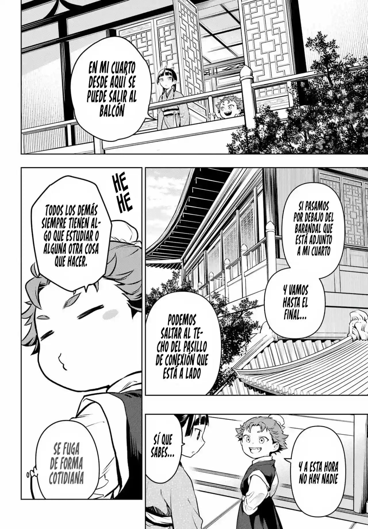 manga-img