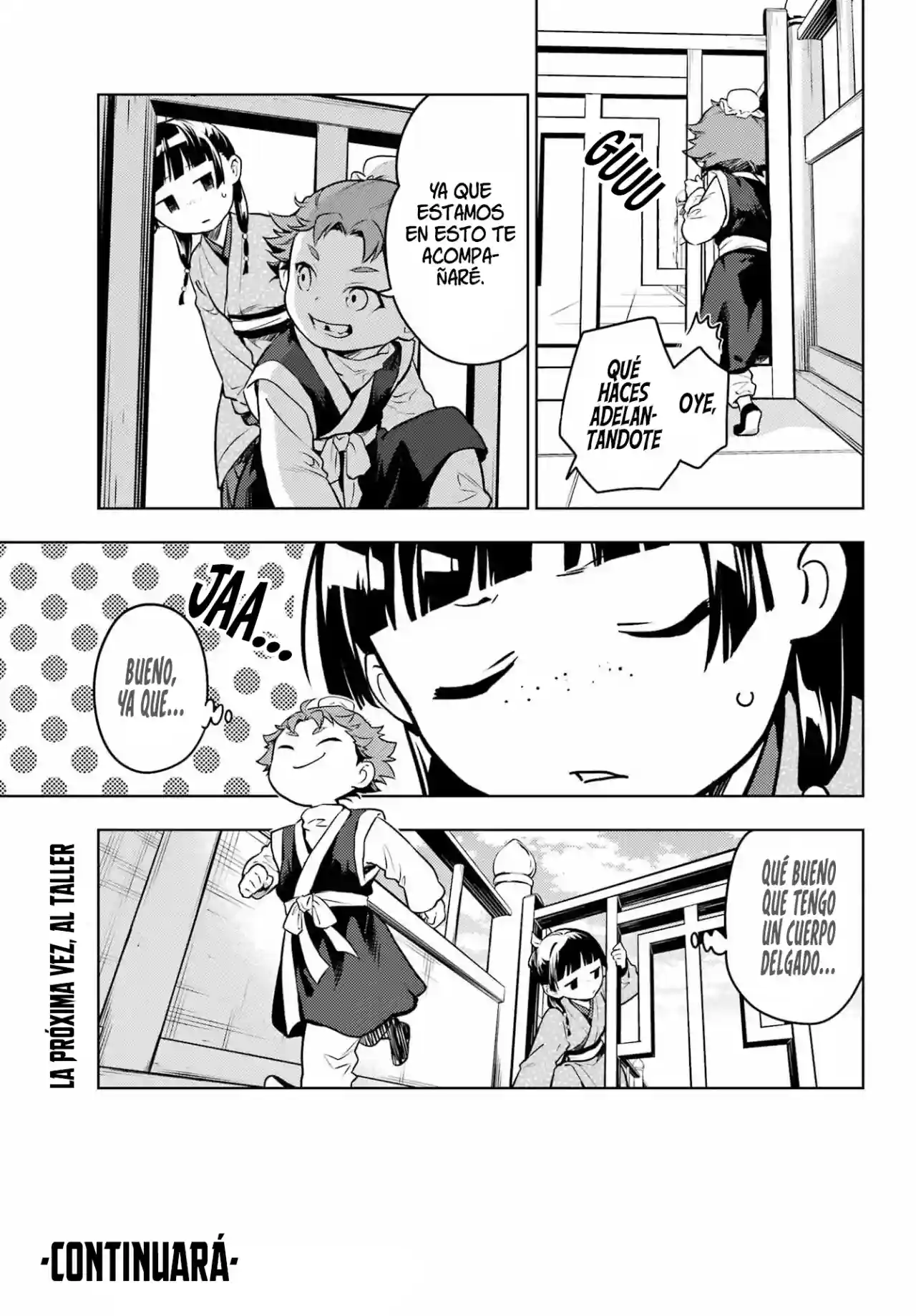 manga-img