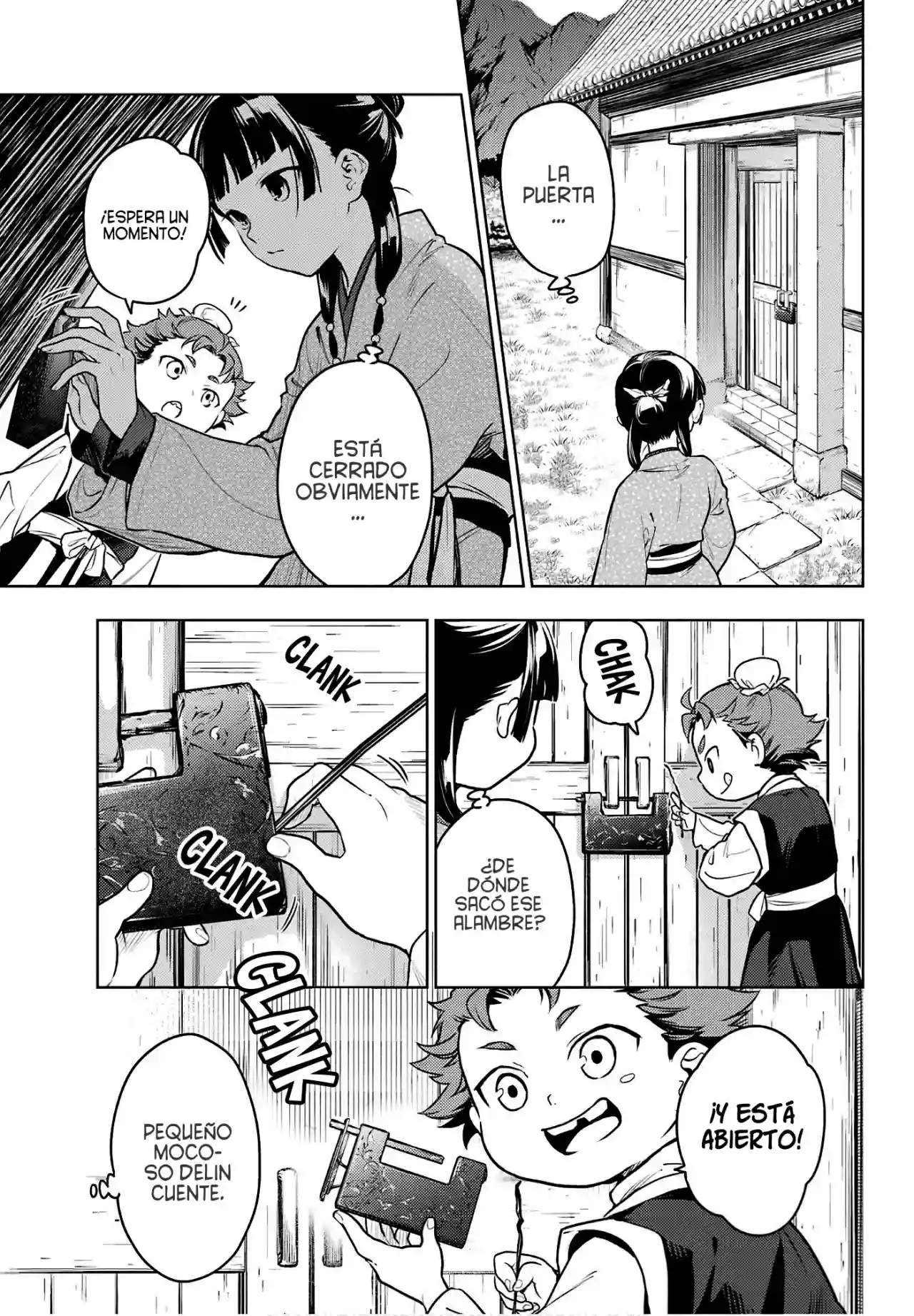manga-img