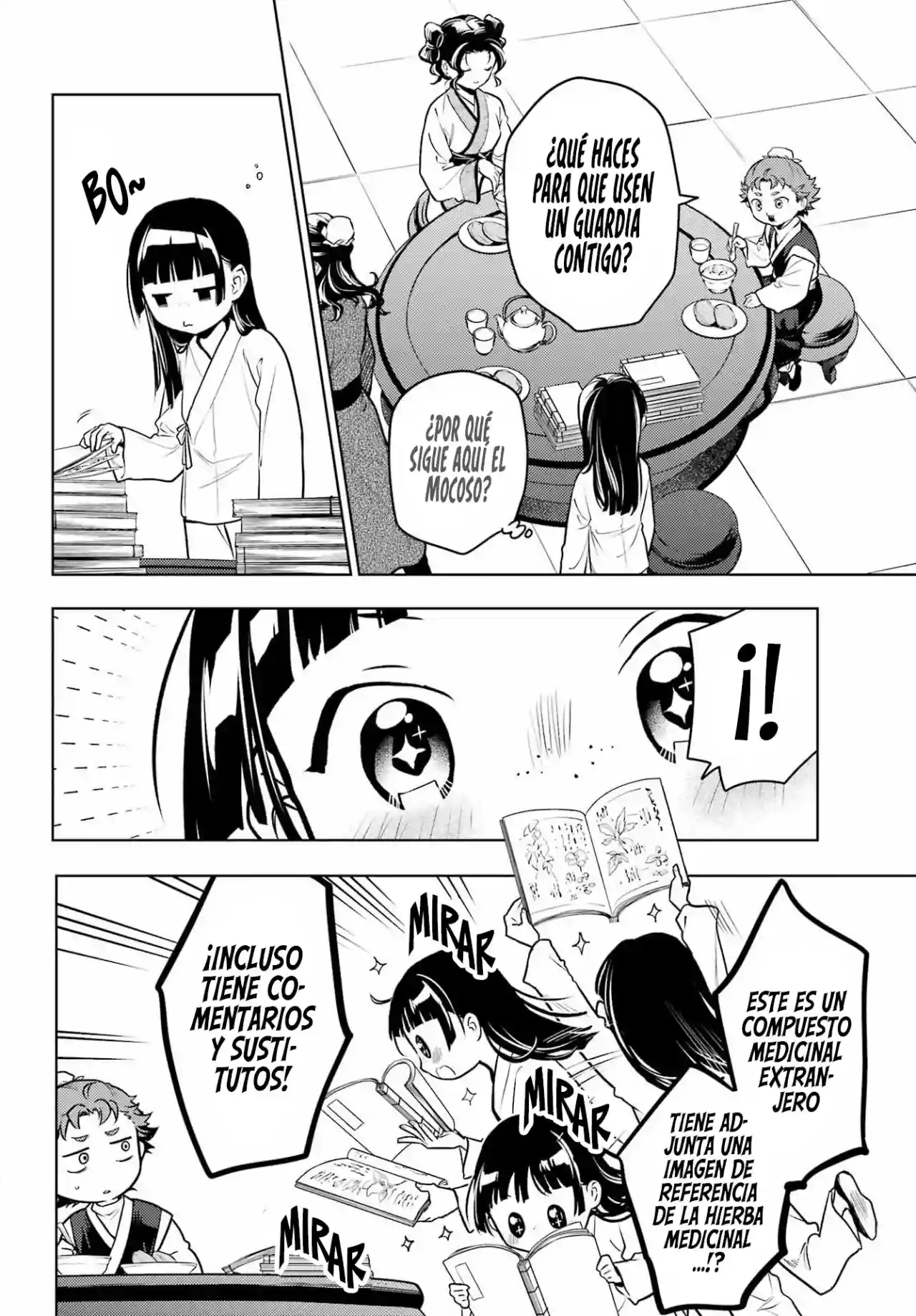 manga-img
