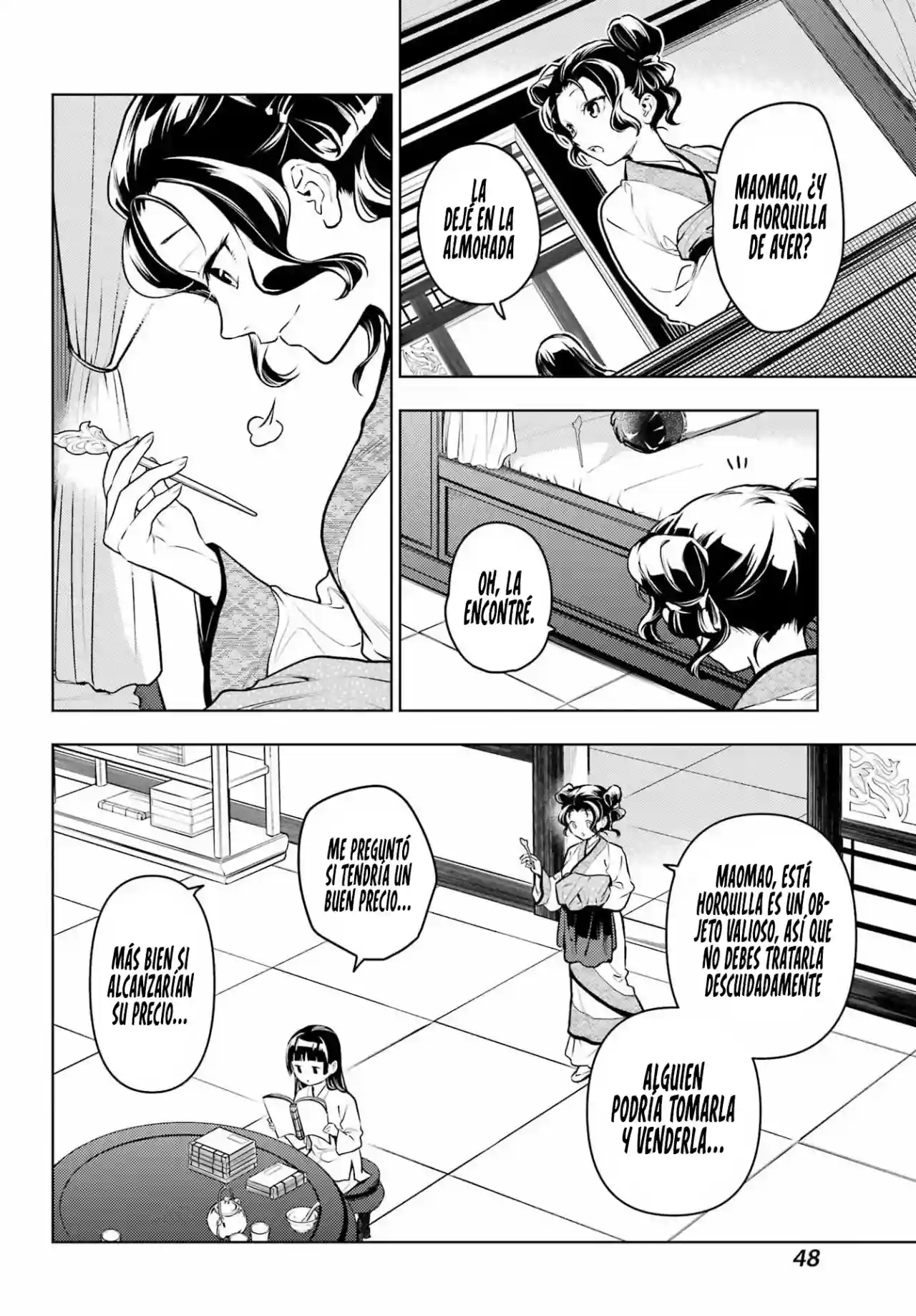 manga-img