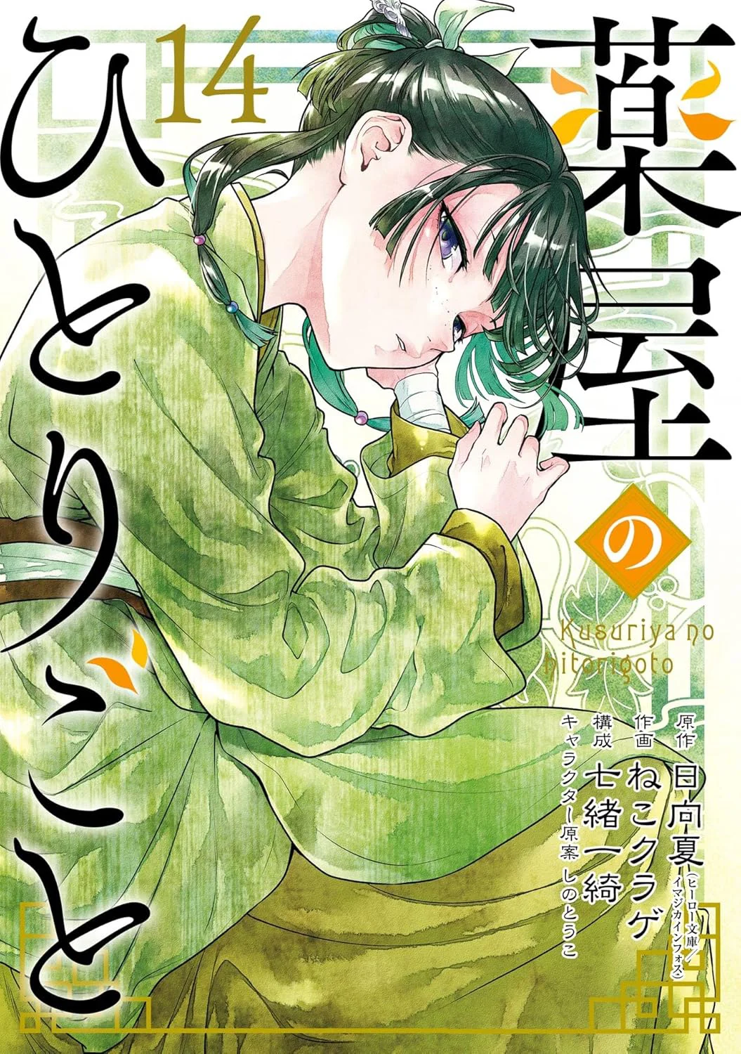 manga-img
