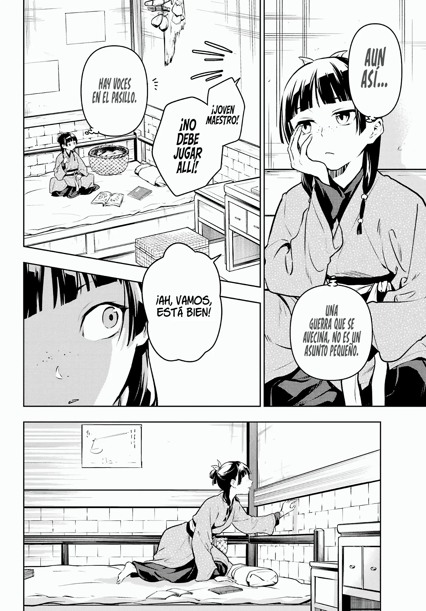 manga-img