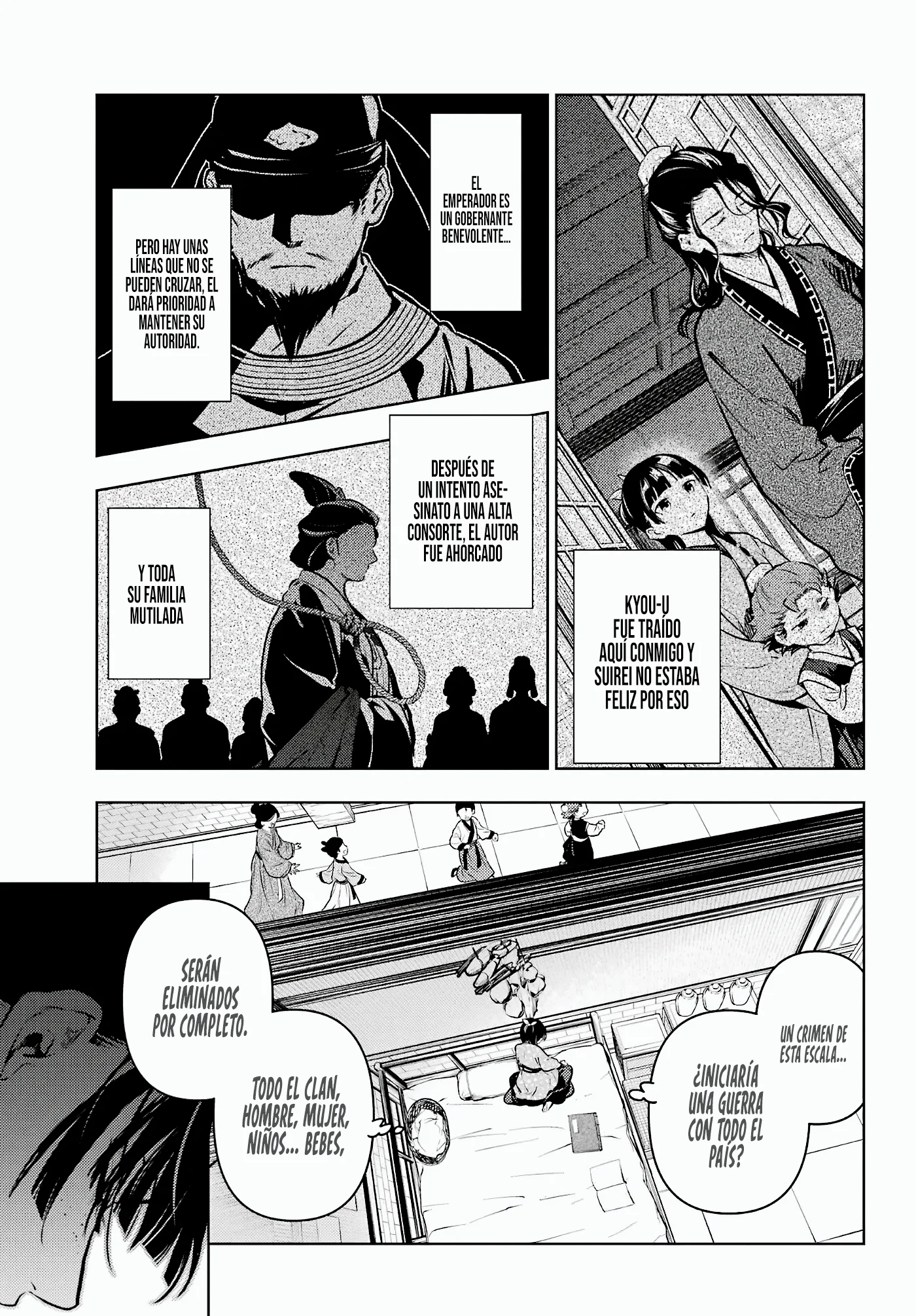 manga-img
