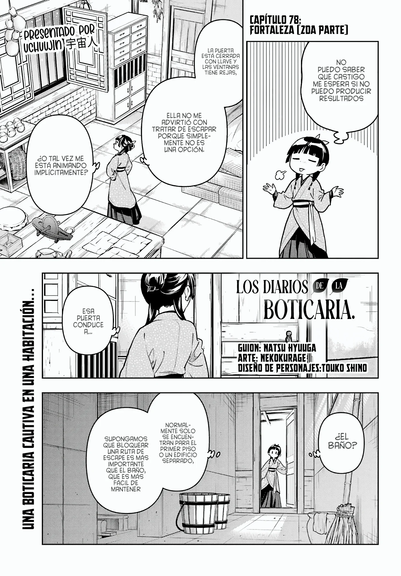 manga-img