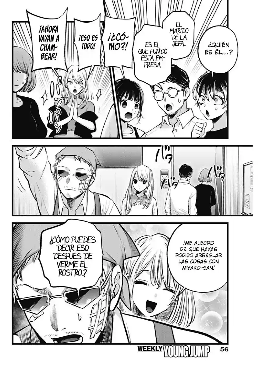 manga-img