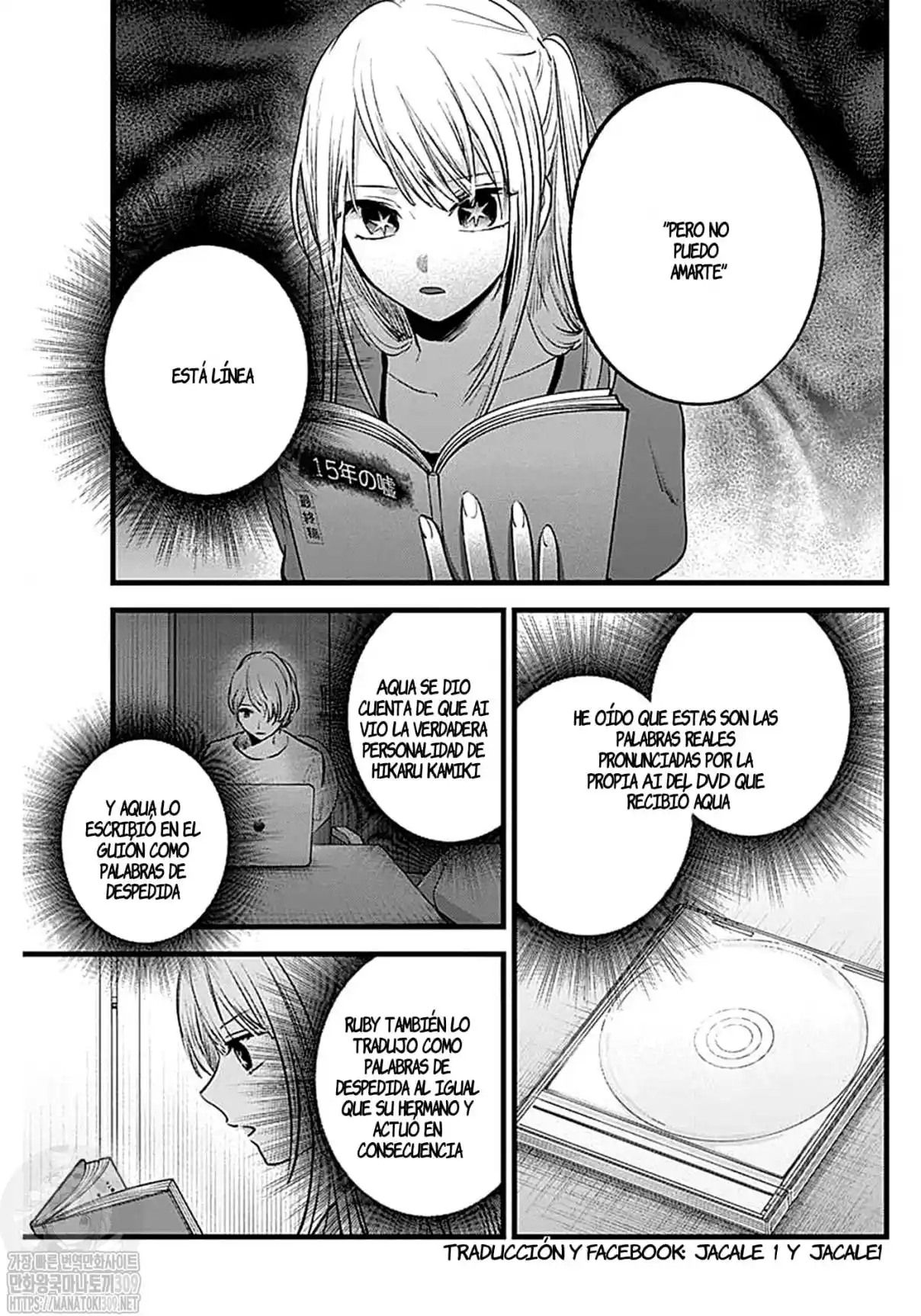 manga-img