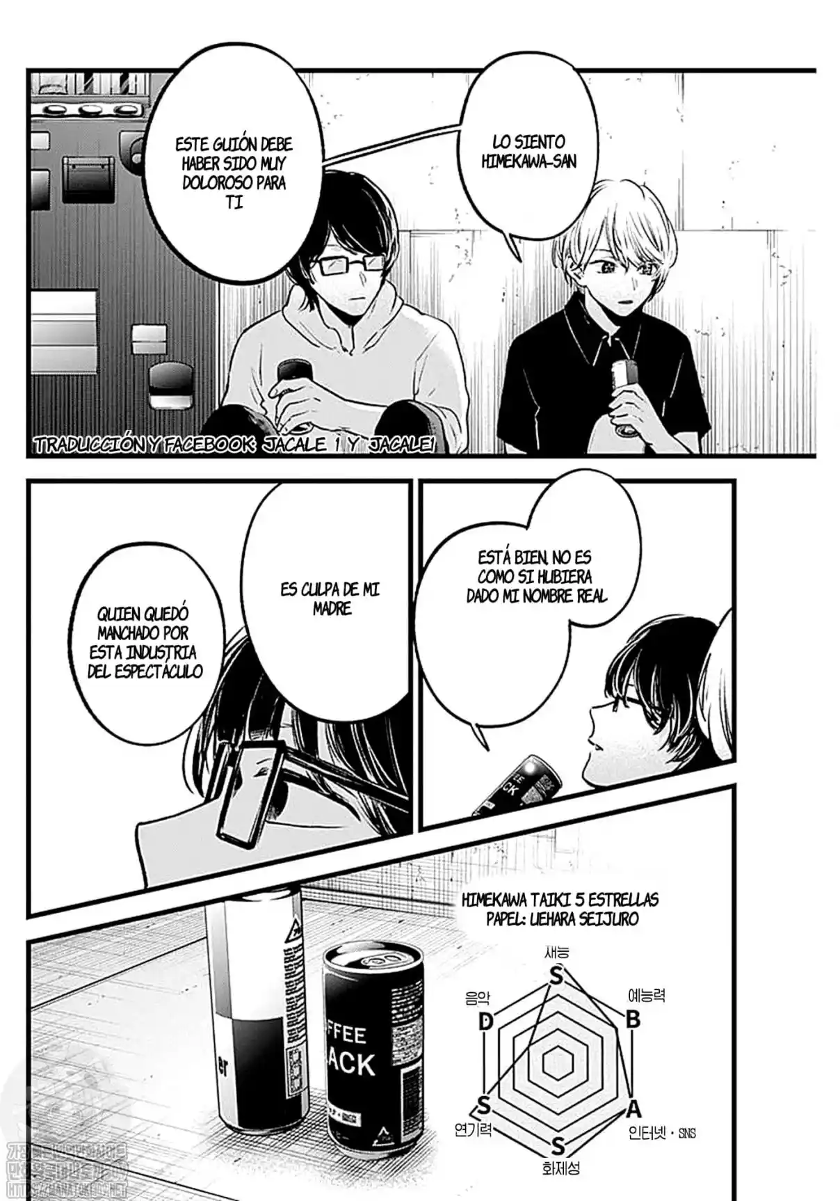 manga-img