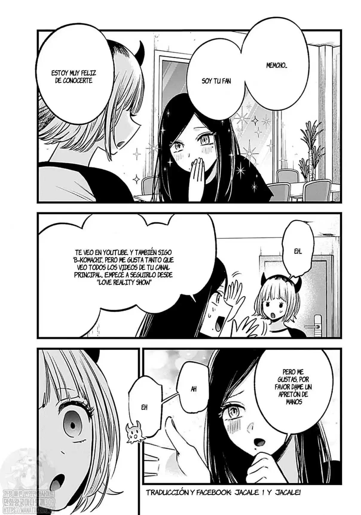 manga-img