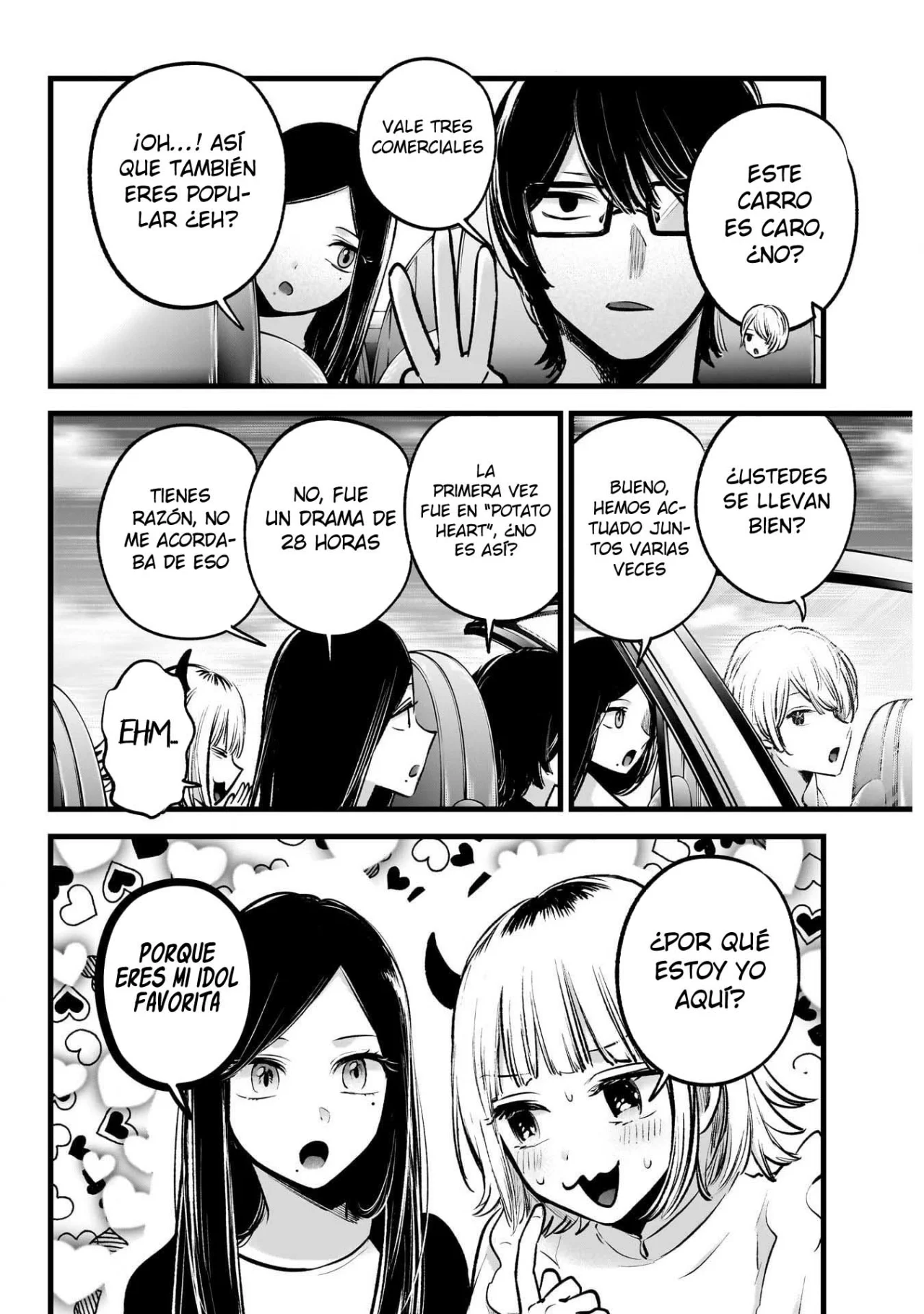 manga-img