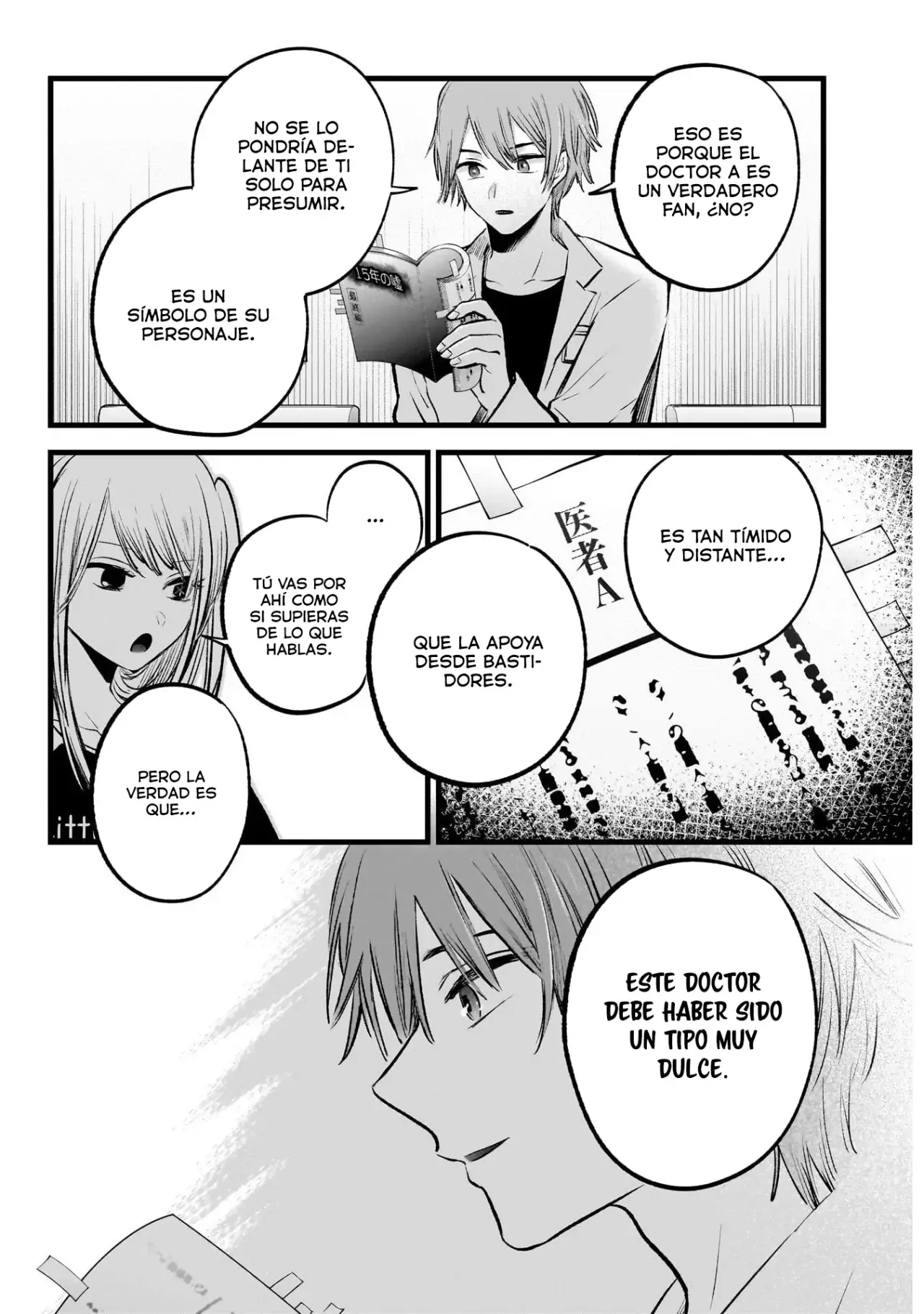 manga-img