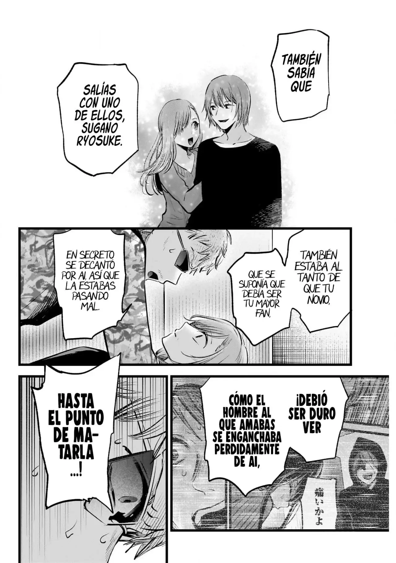 manga-img