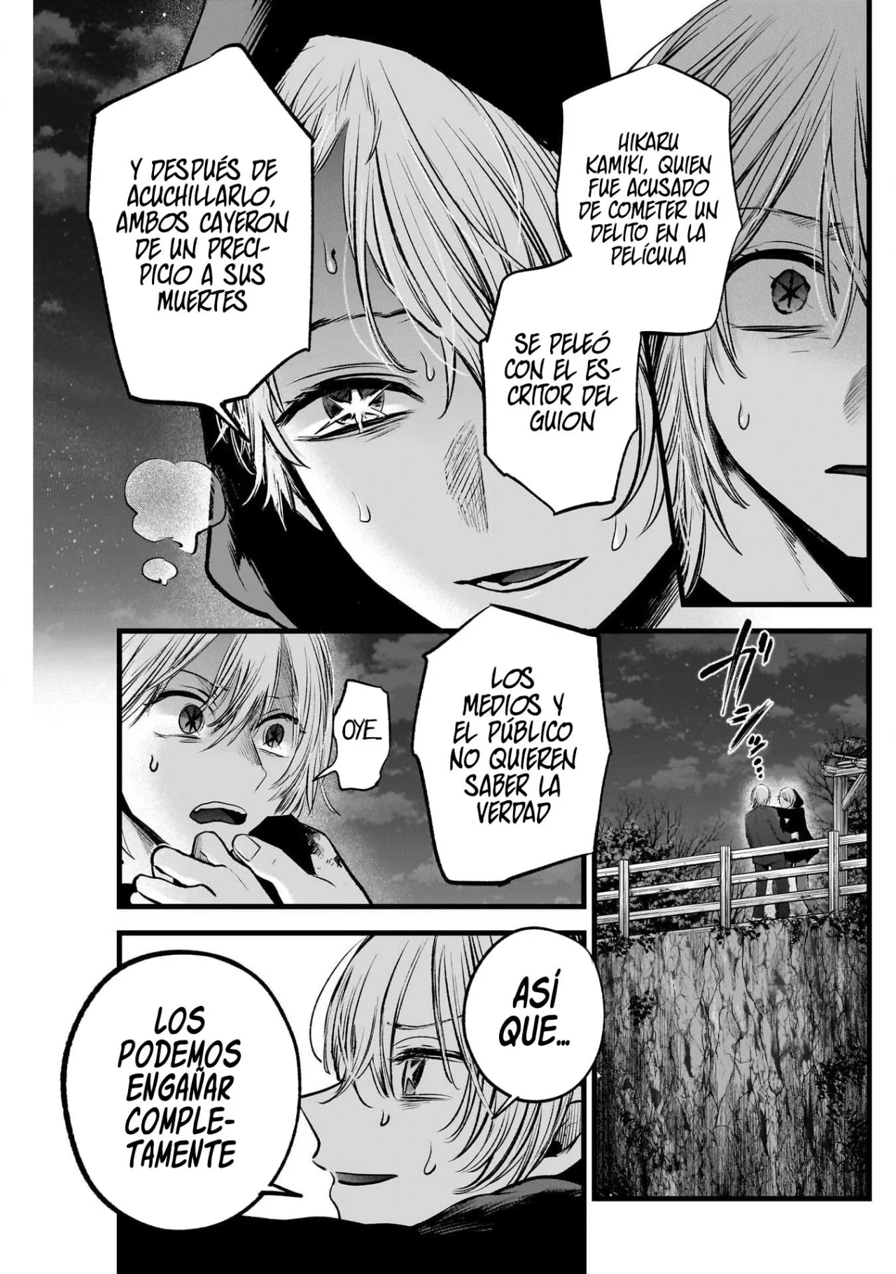 manga-img