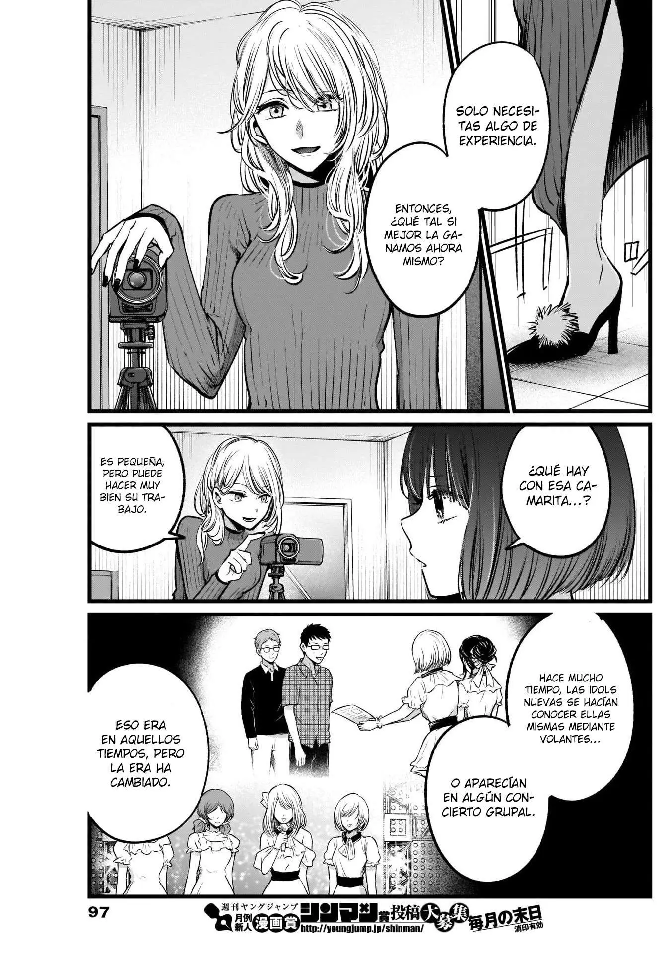manga-img