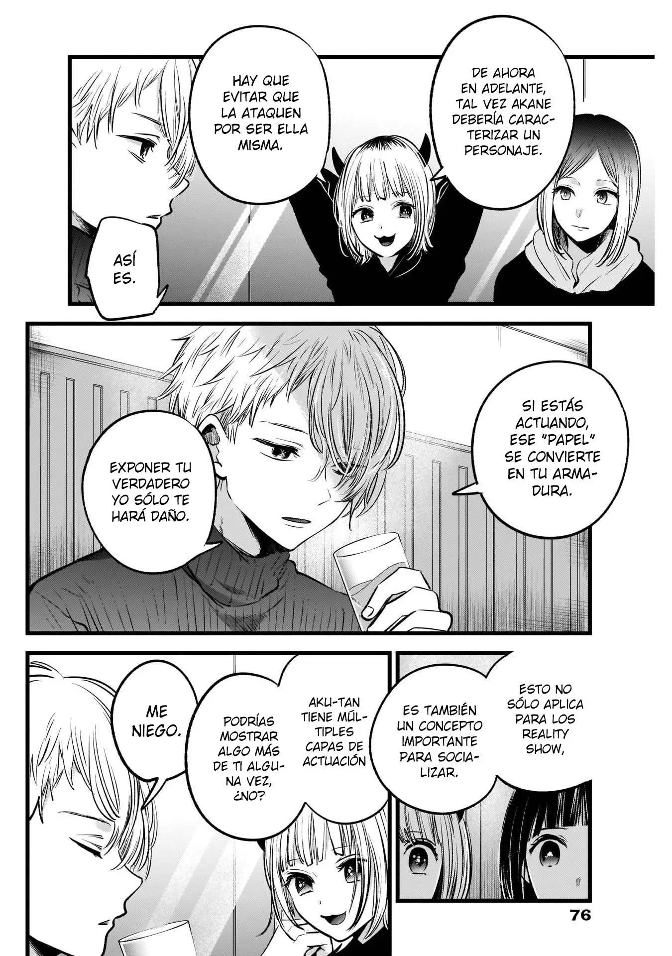 manga-img