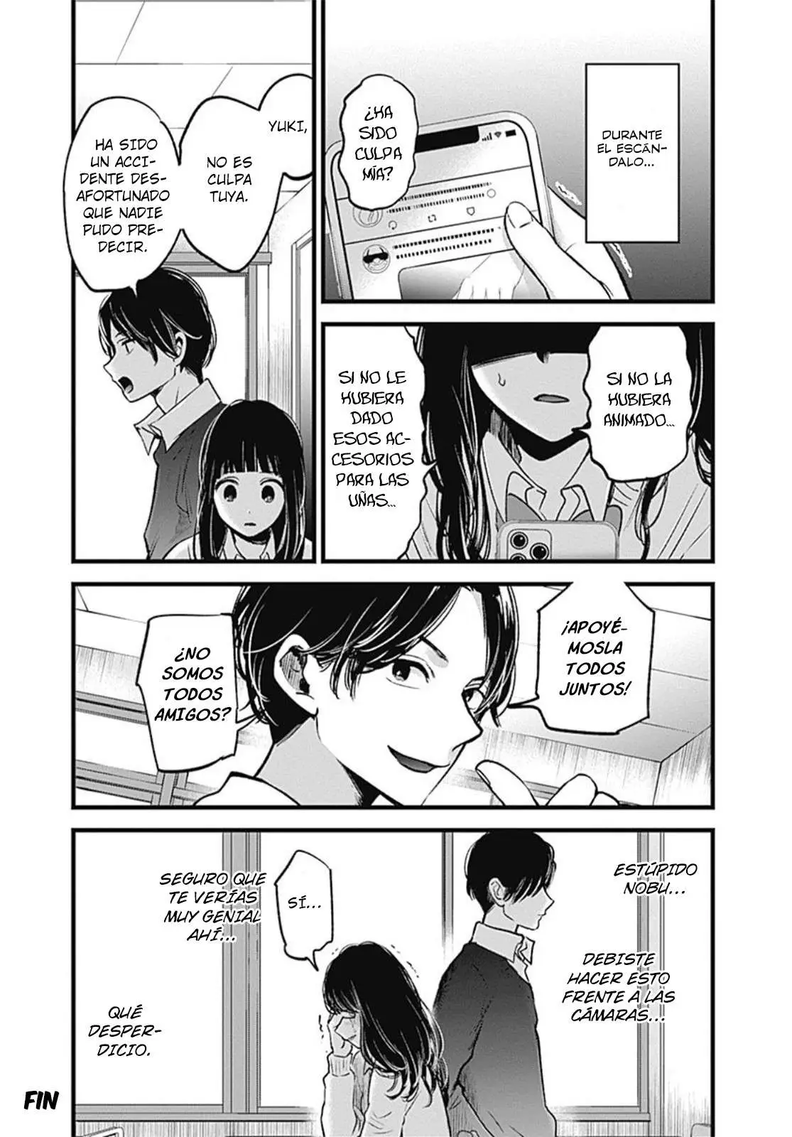 manga-img